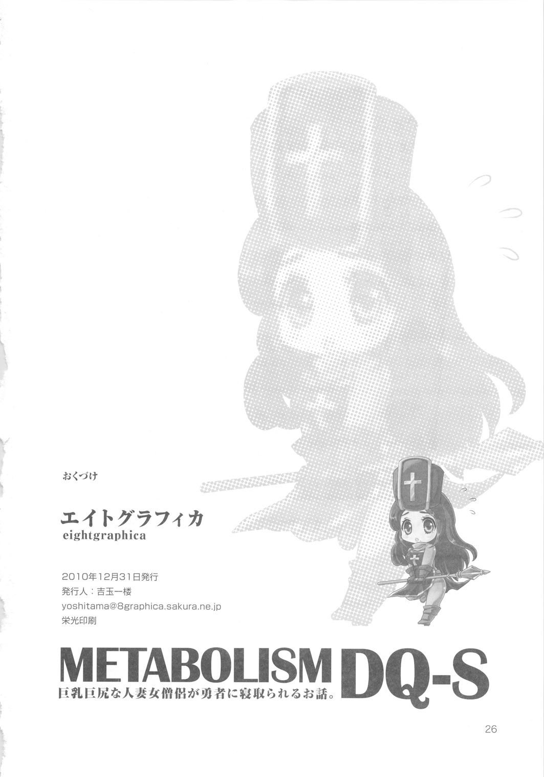 26