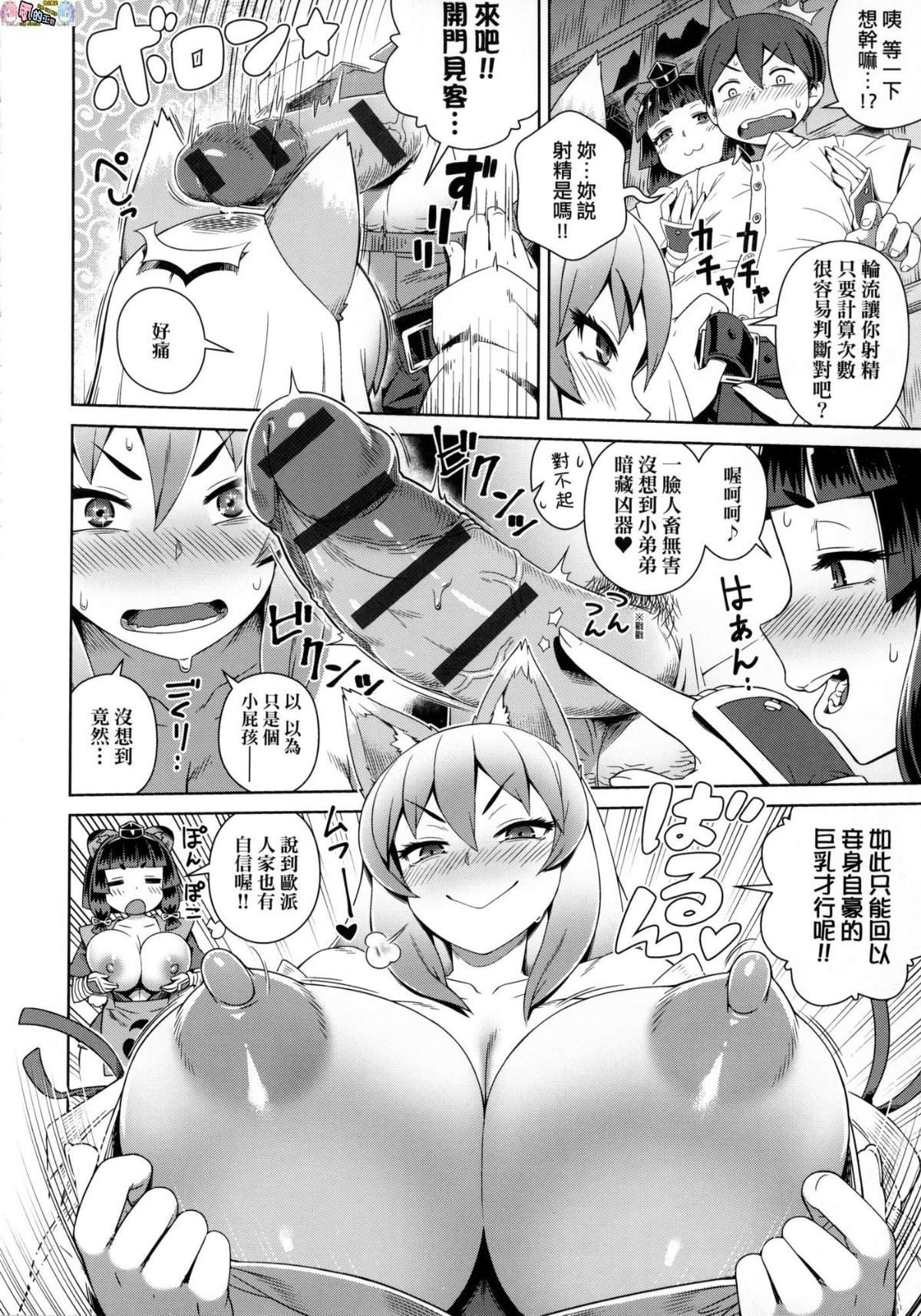 032