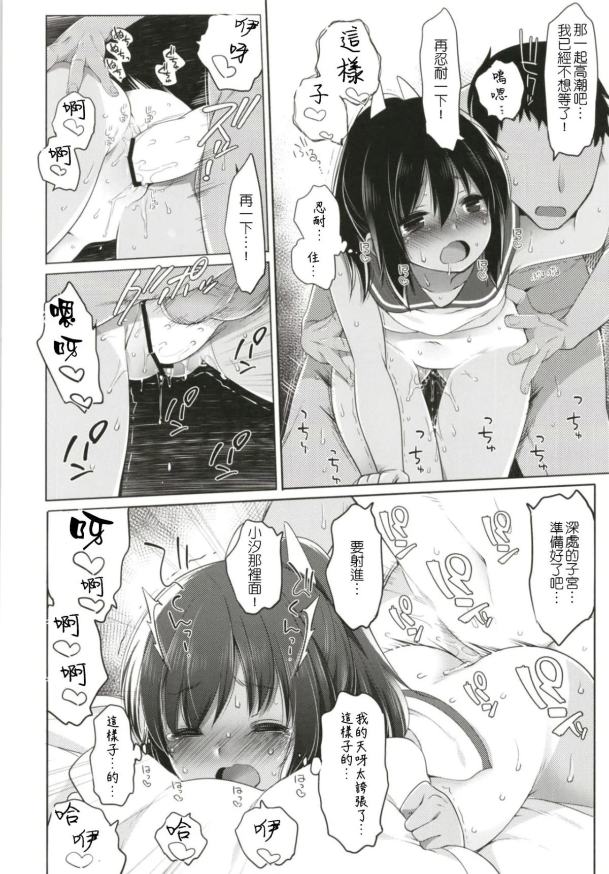 52