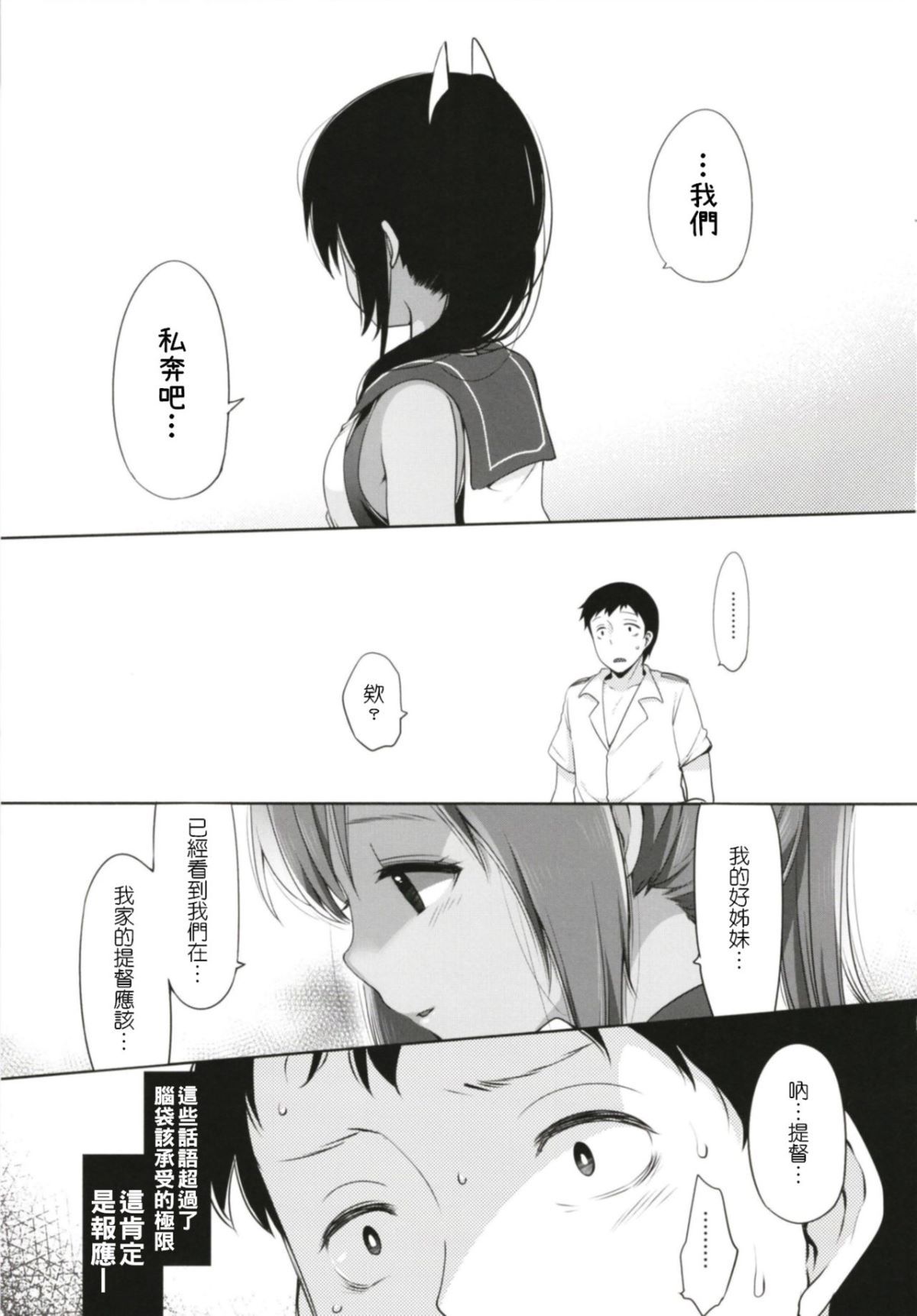 57