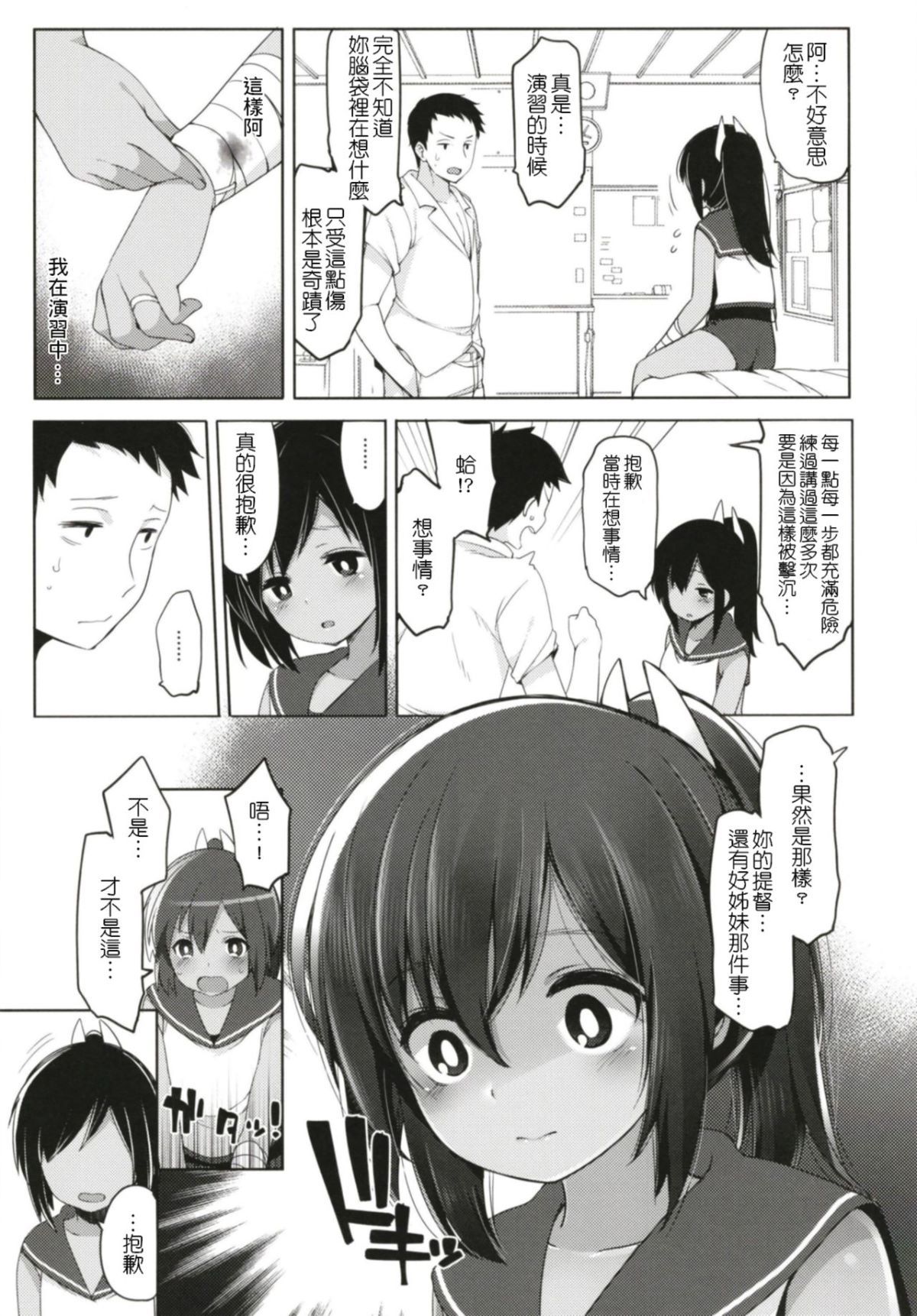 63