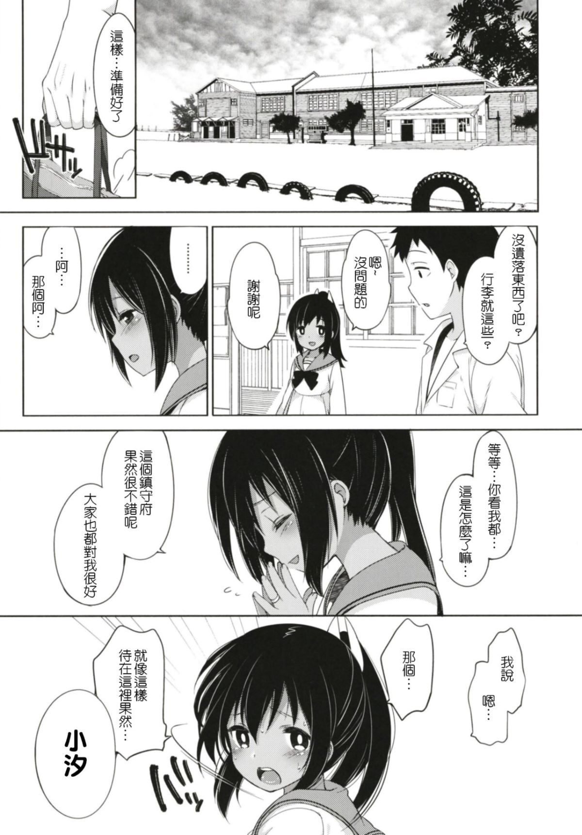 83
