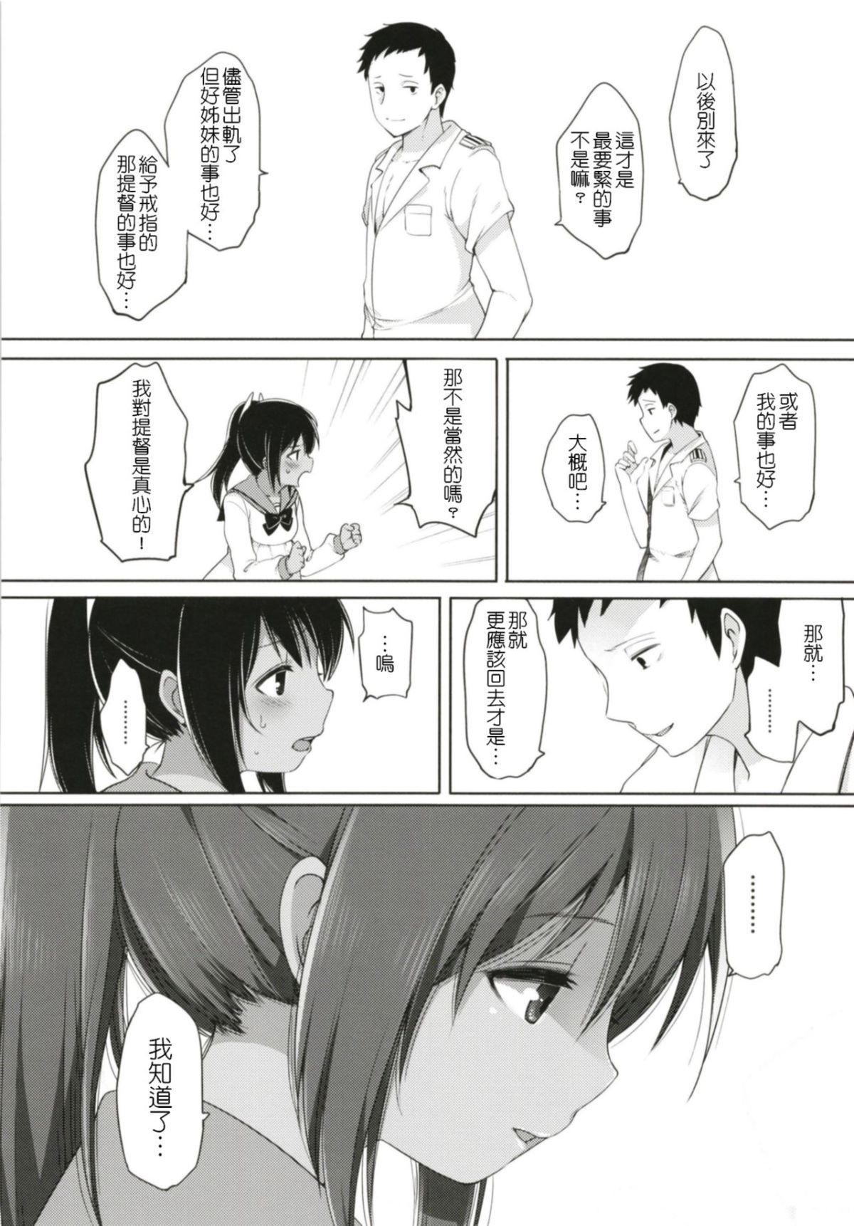 84