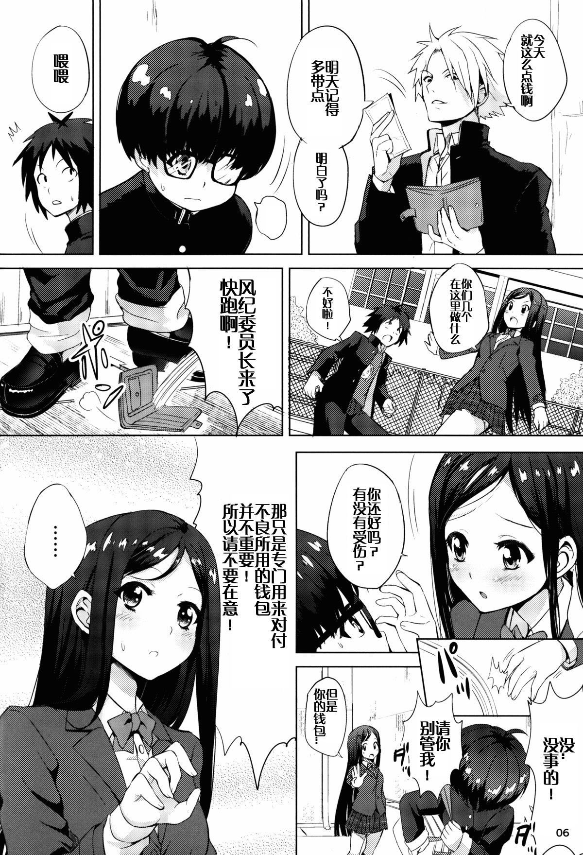 06