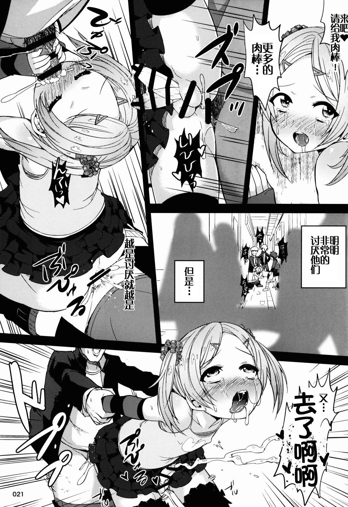 21