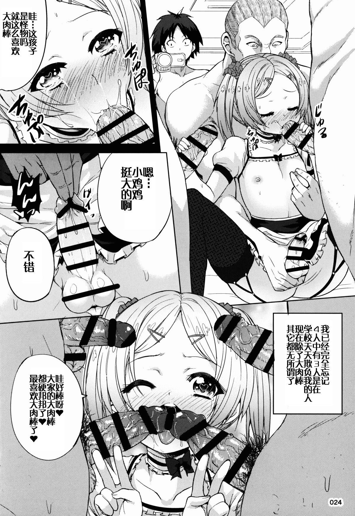 24
