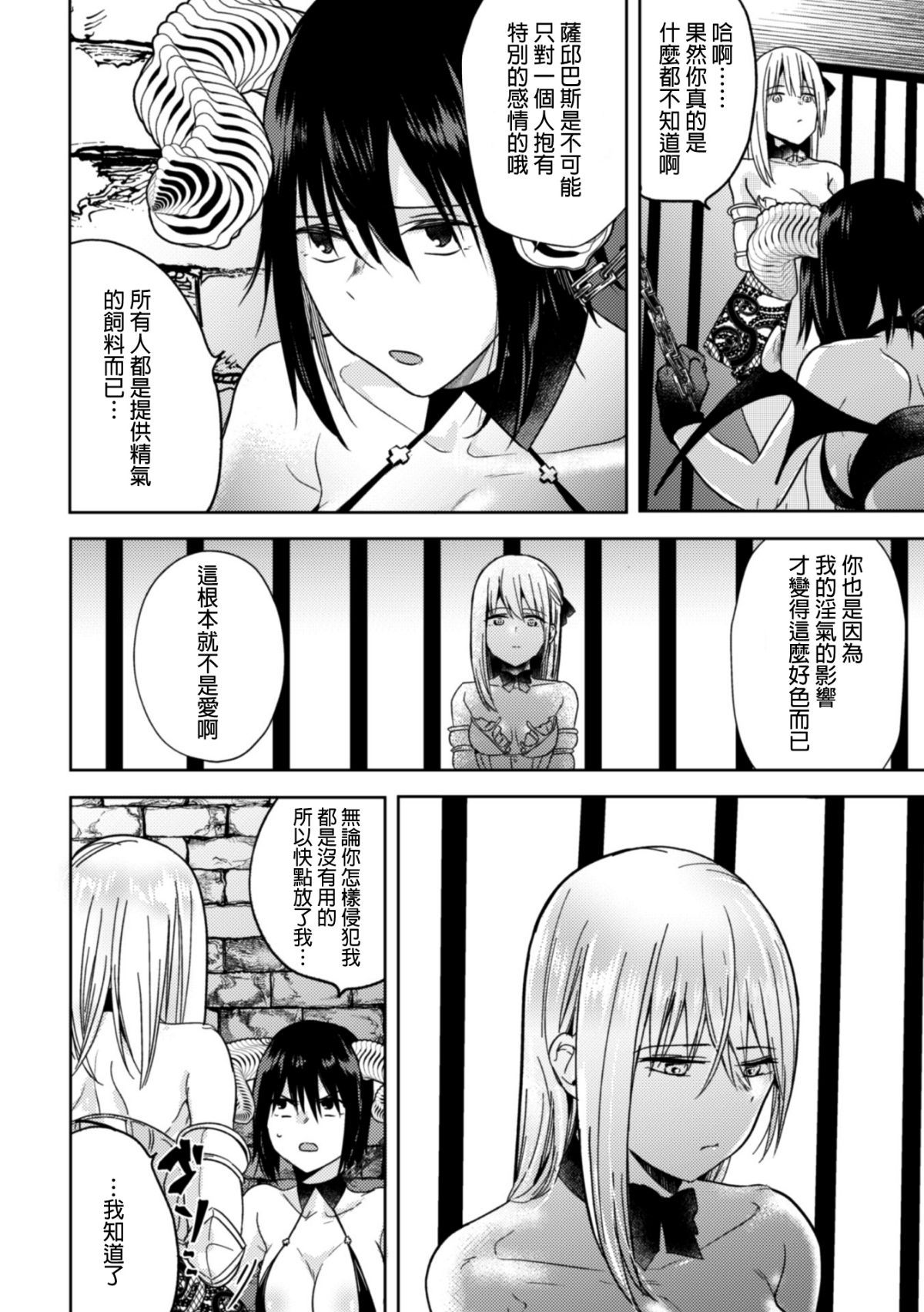 _Vol.1_30