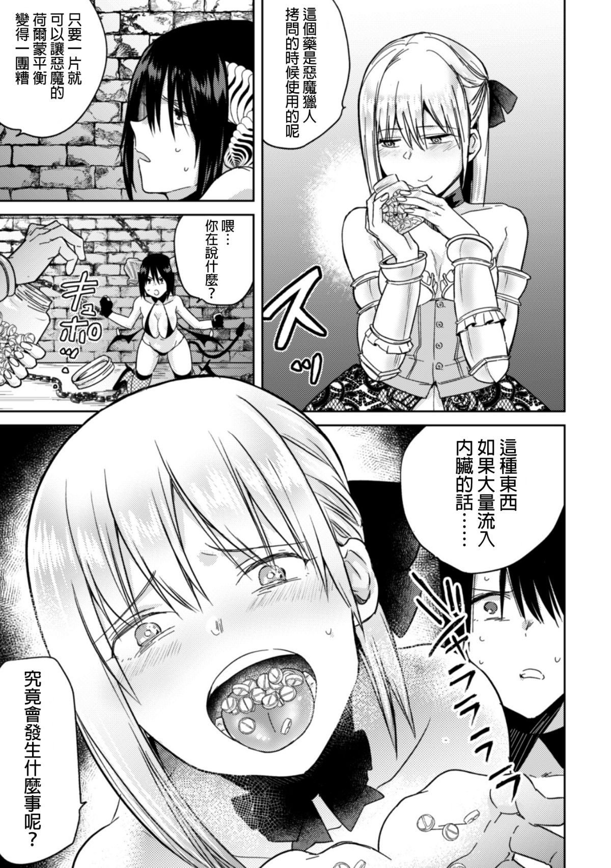 _Vol.1_31