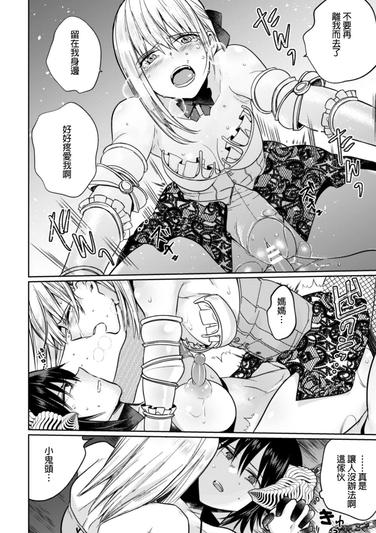 _Vol.1_42