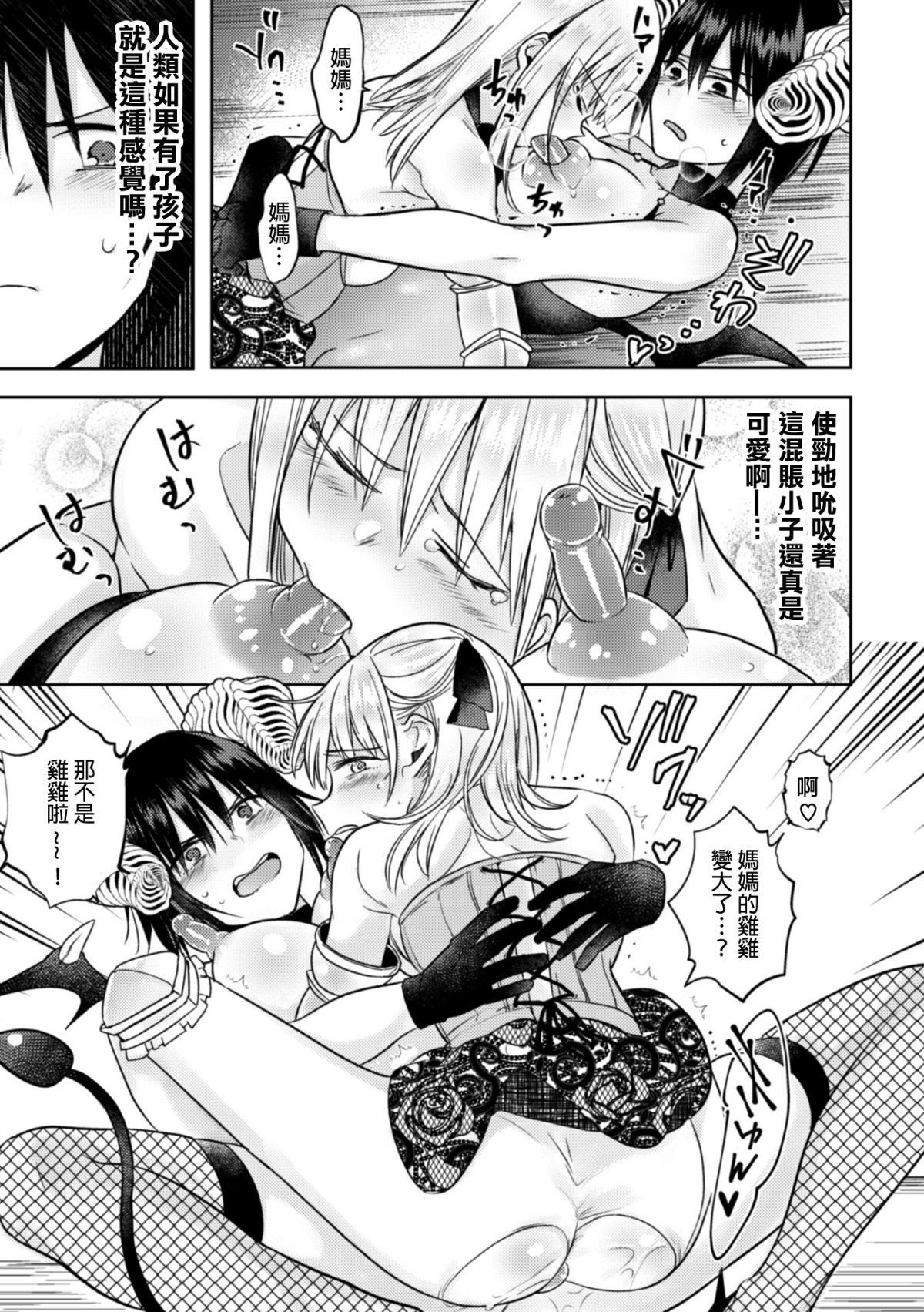_Vol.1_45