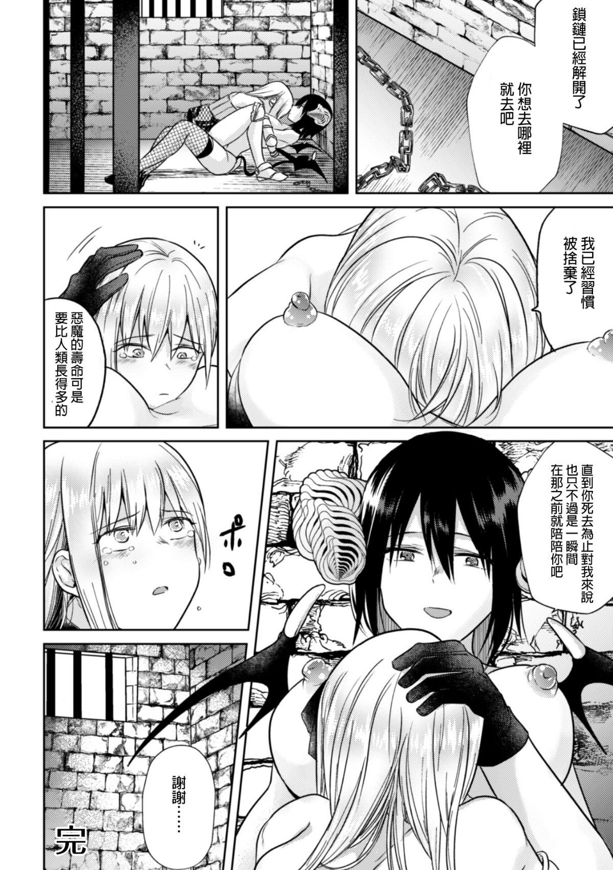 _Vol.1_48