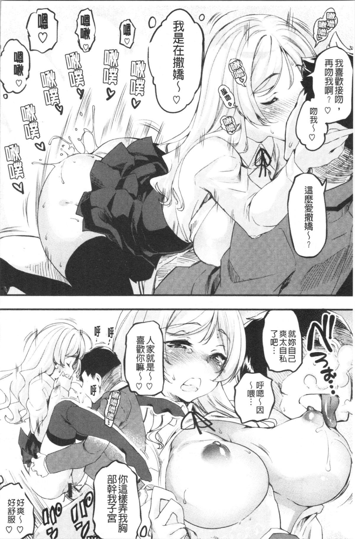 Caitx_116