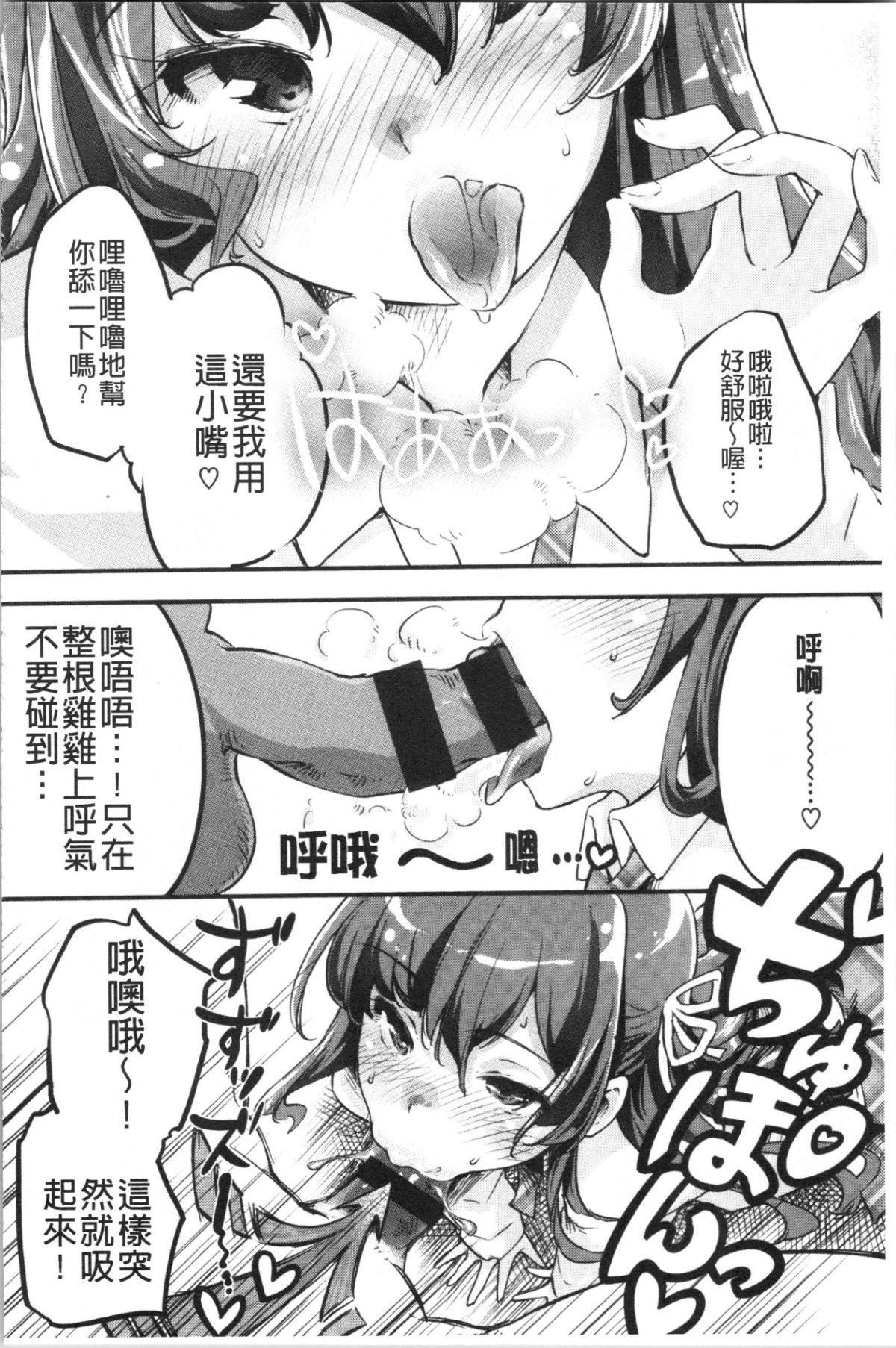 Caitx_140