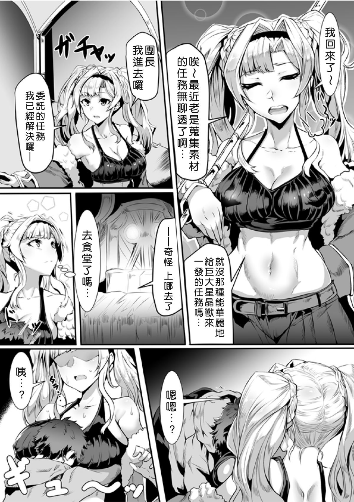 C96_PDF_Page_03