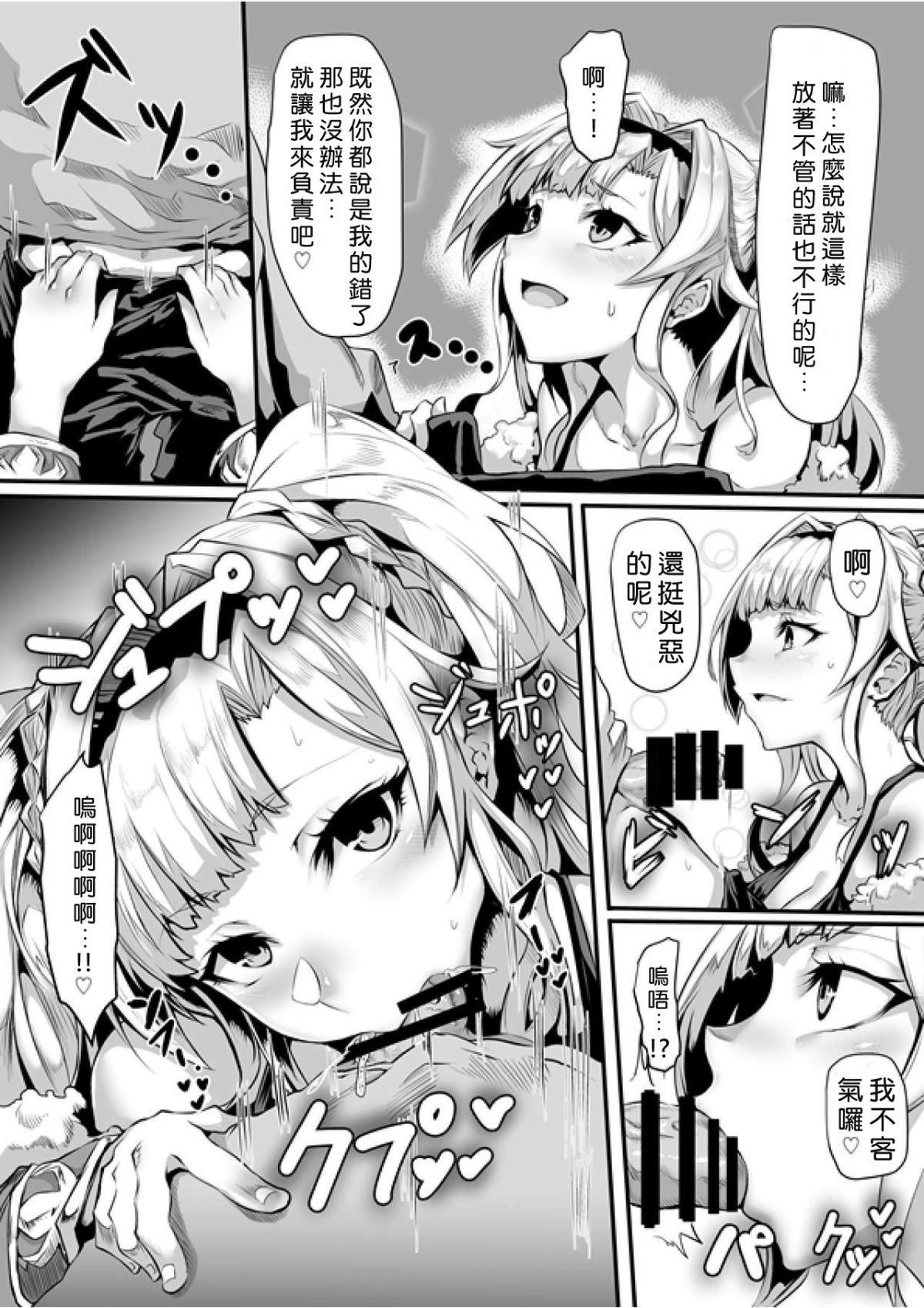 C96_PDF_Page_06