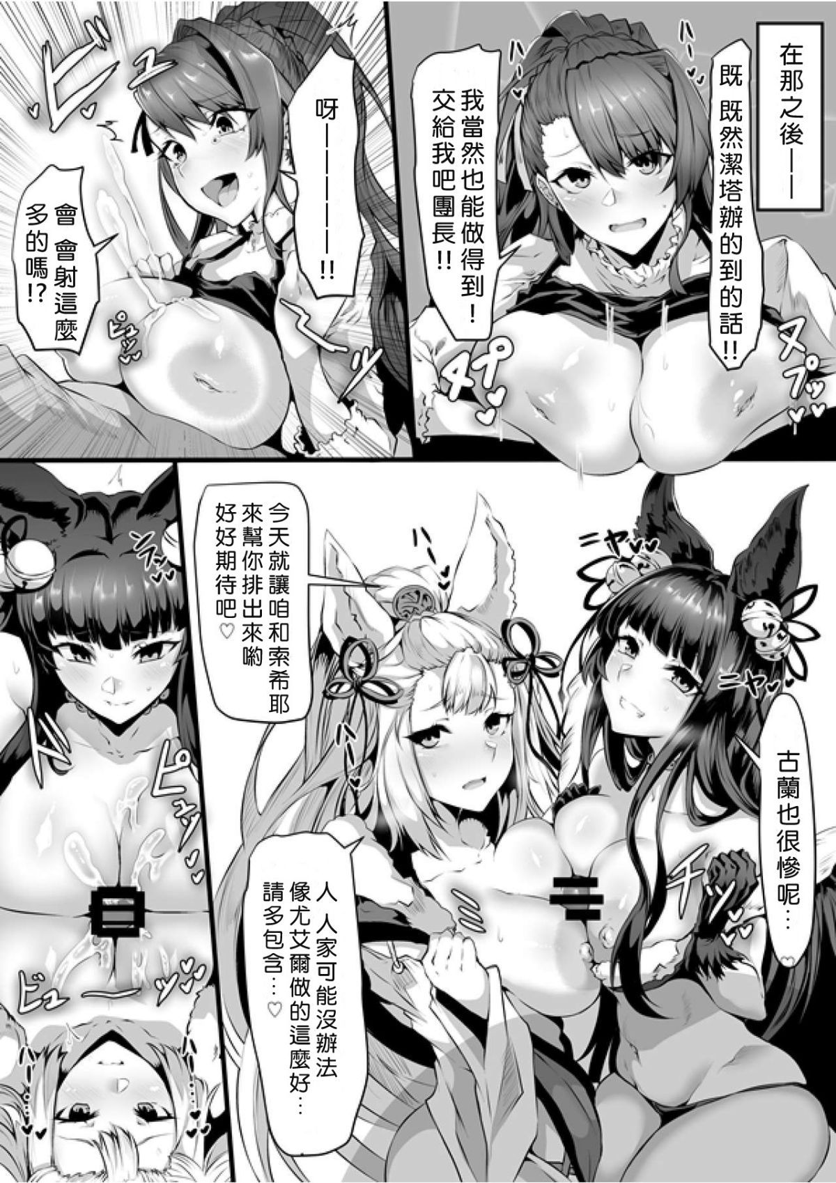 C96_PDF_Page_12
