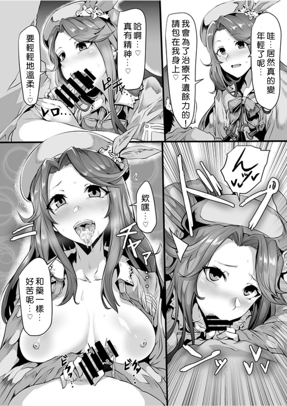 C96_PDF_Page_13