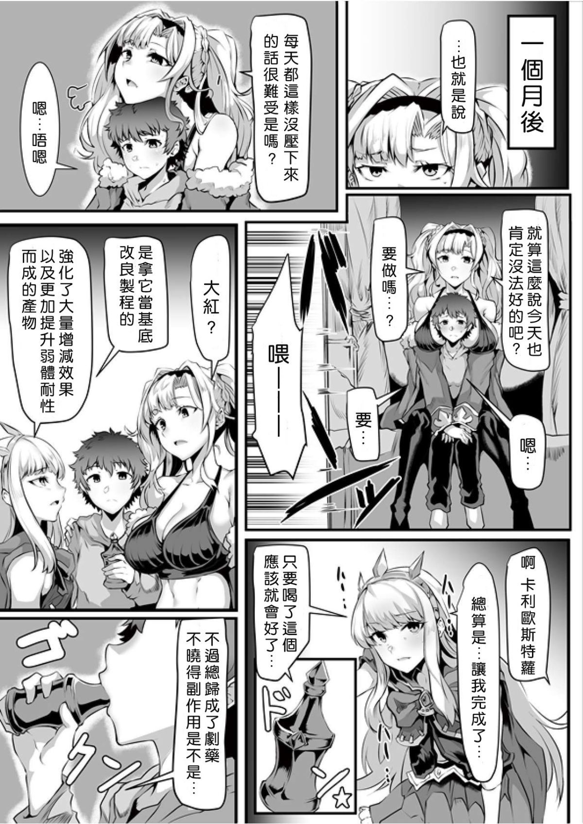 C96_PDF_Page_16