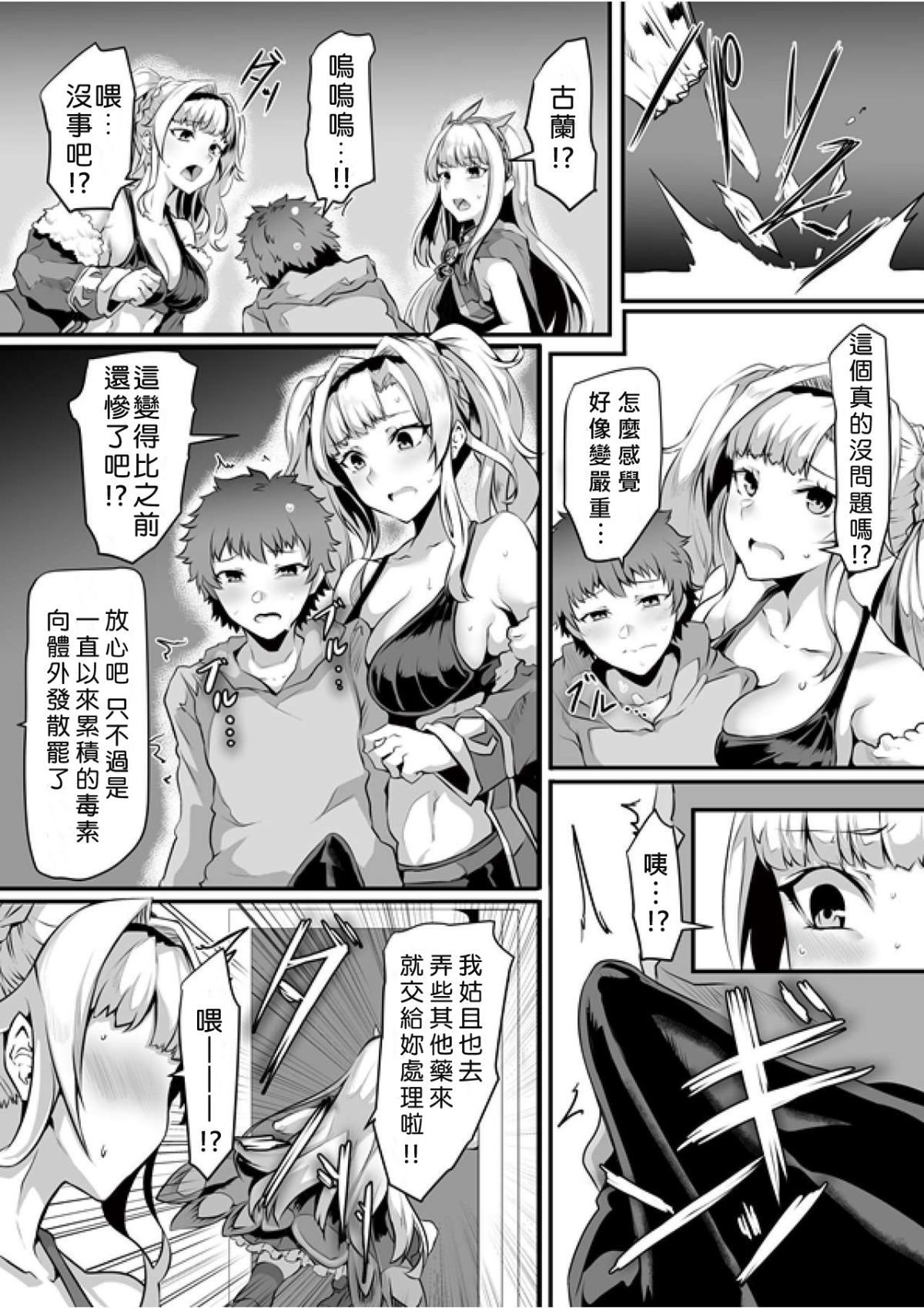C96_PDF_Page_17