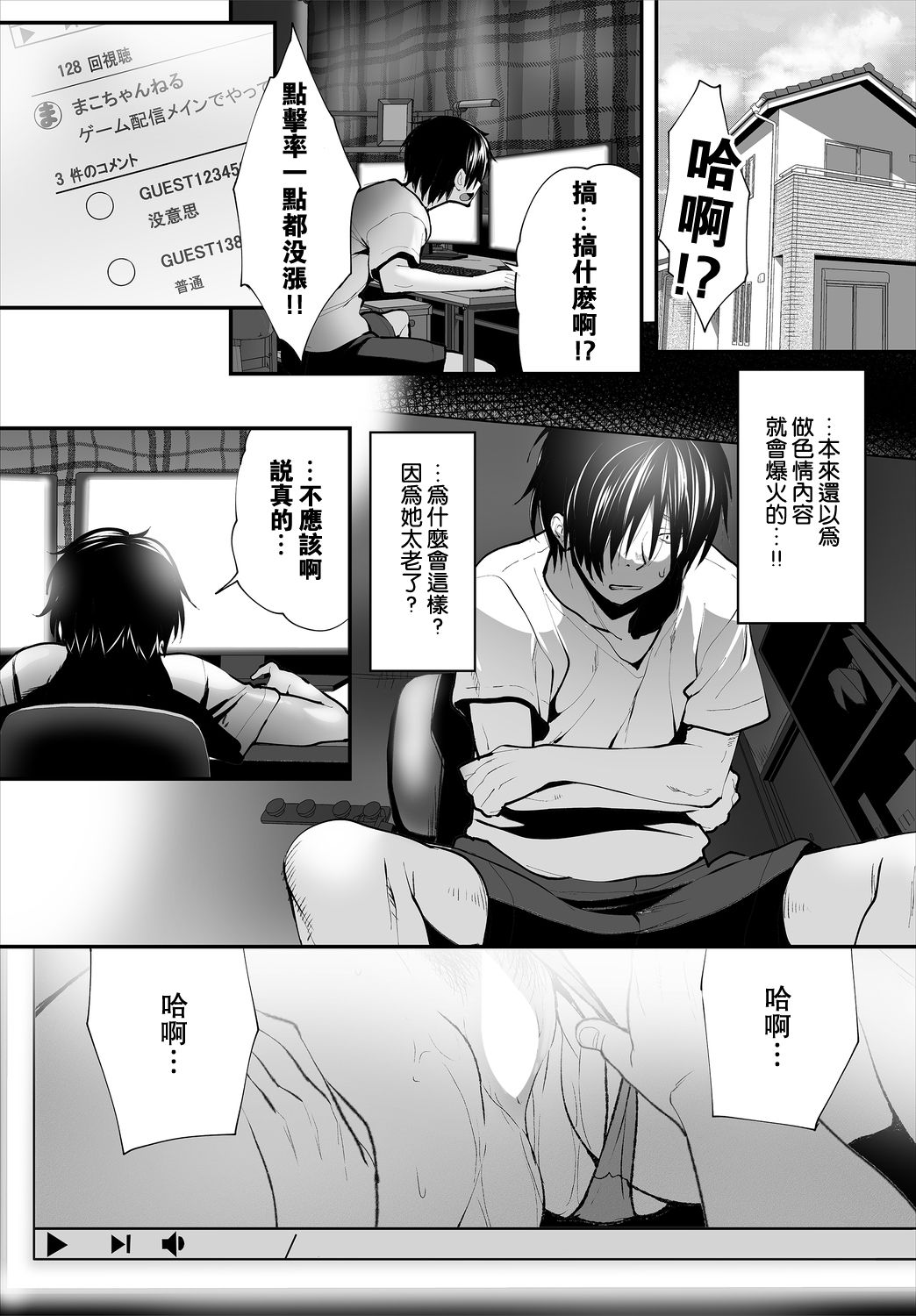 003