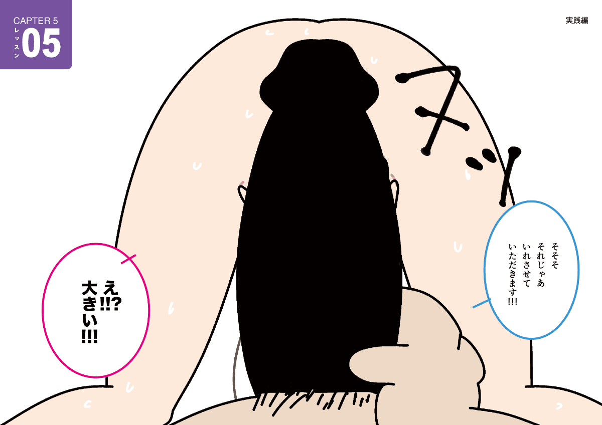 105
