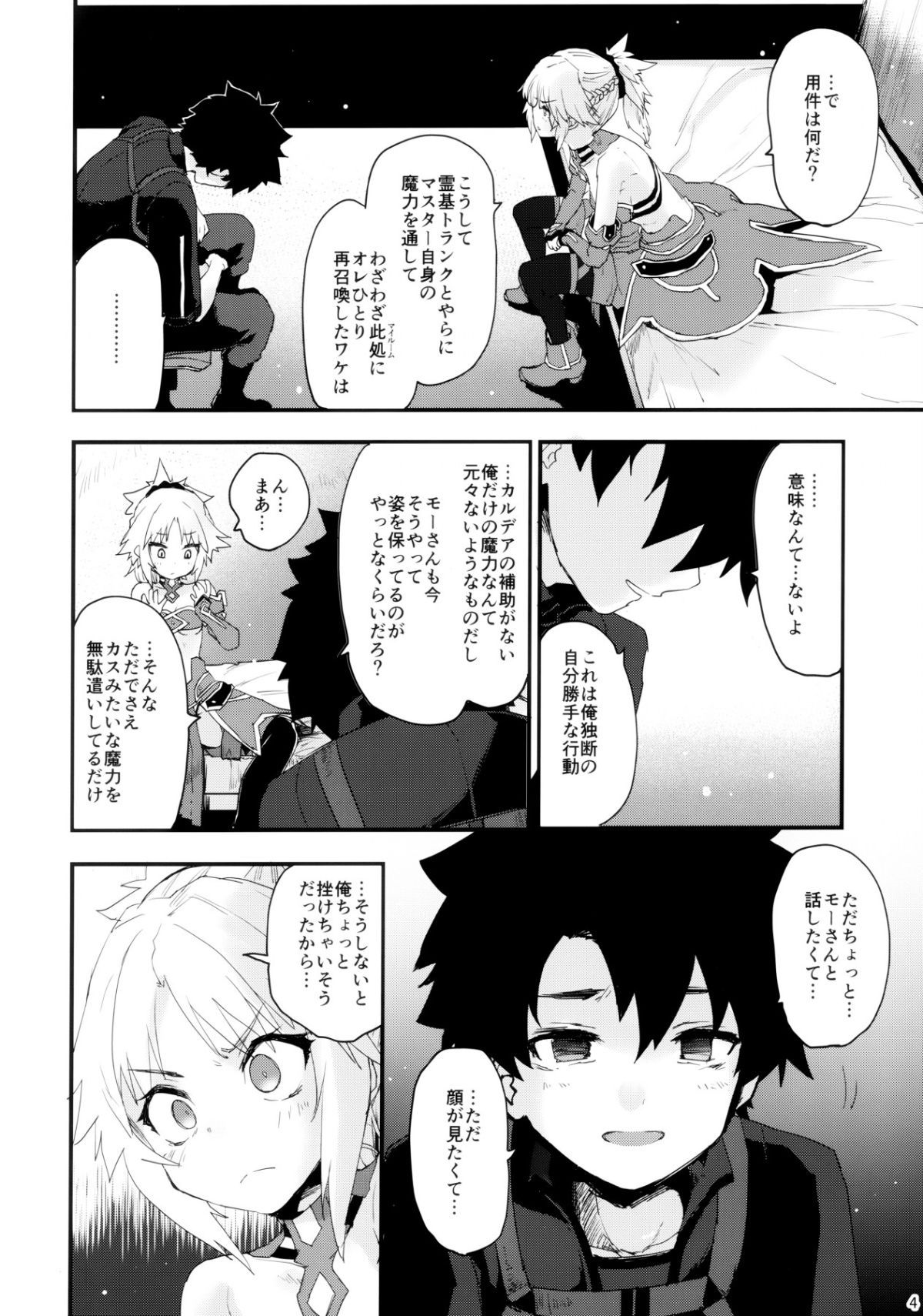 003~1