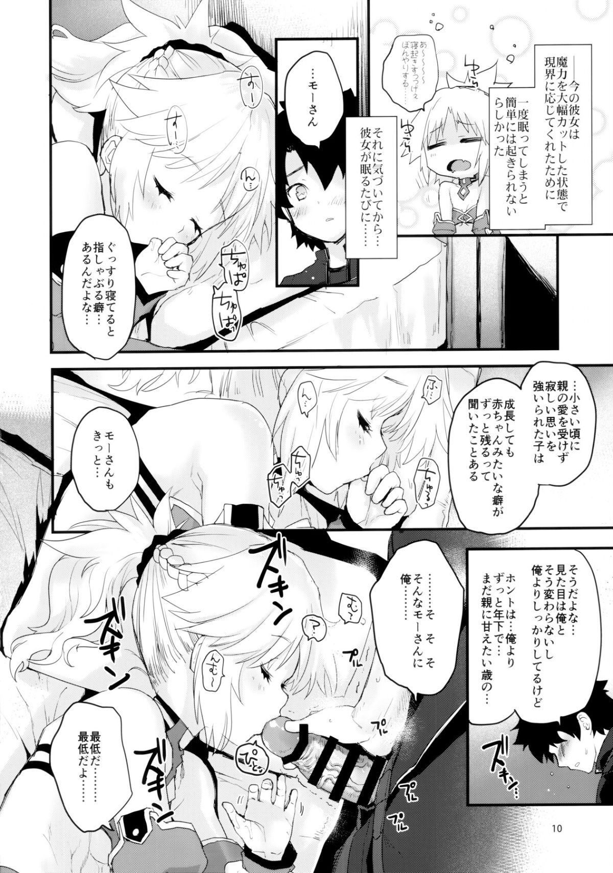 009~1
