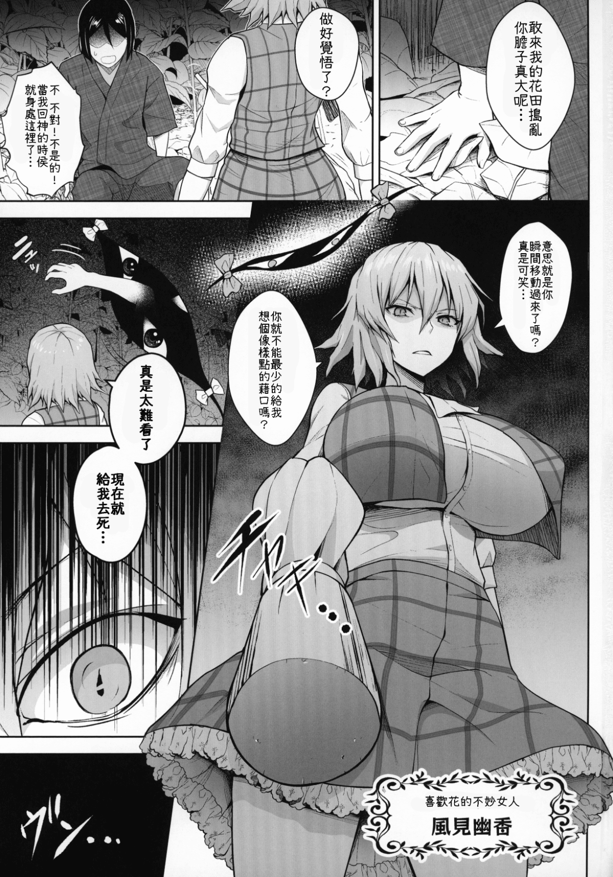03_EEE_02