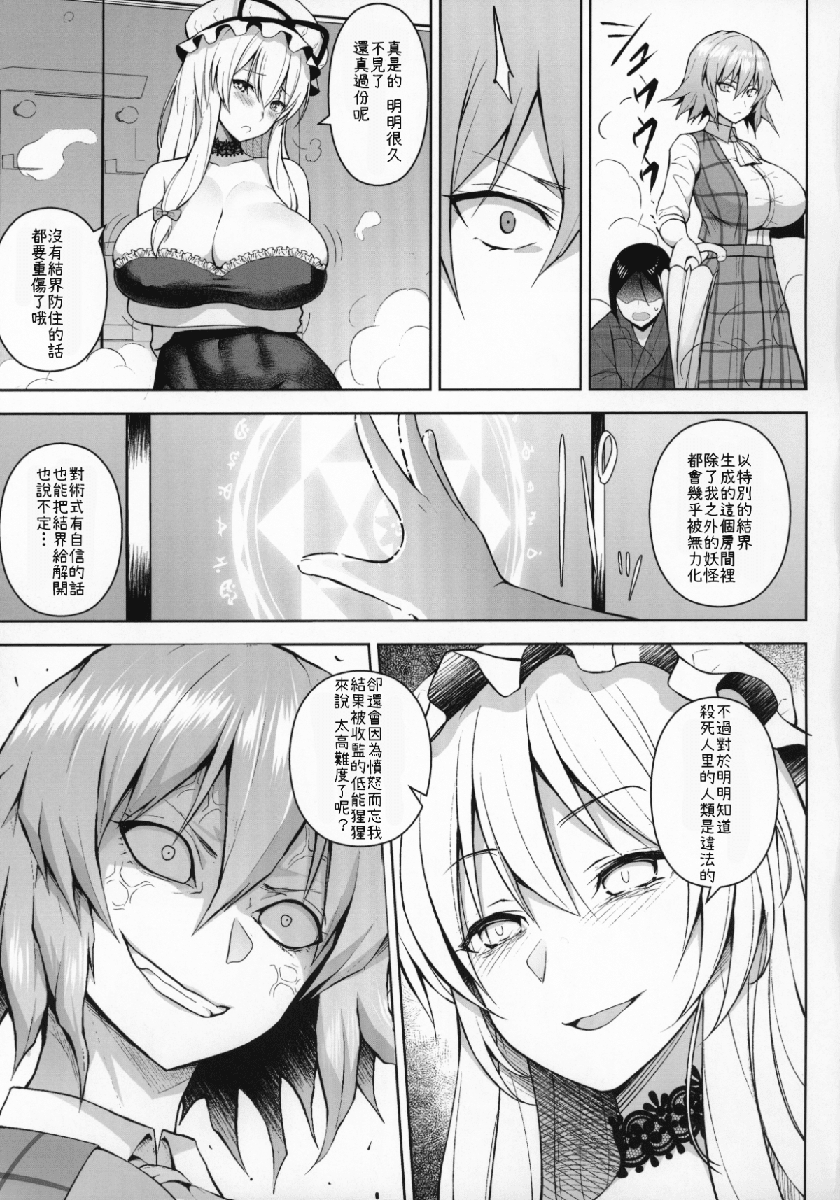 05_EEE_04