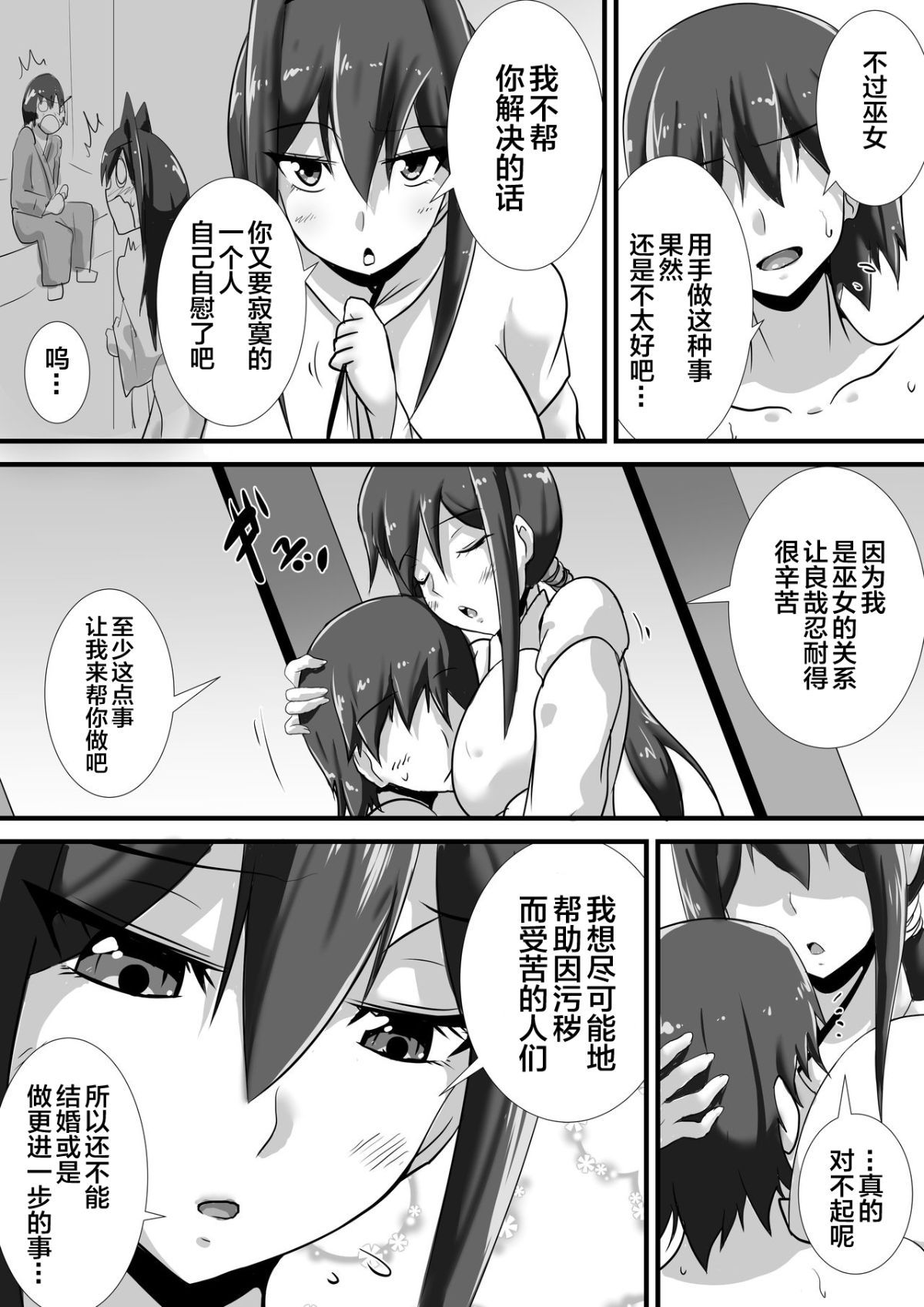 08
