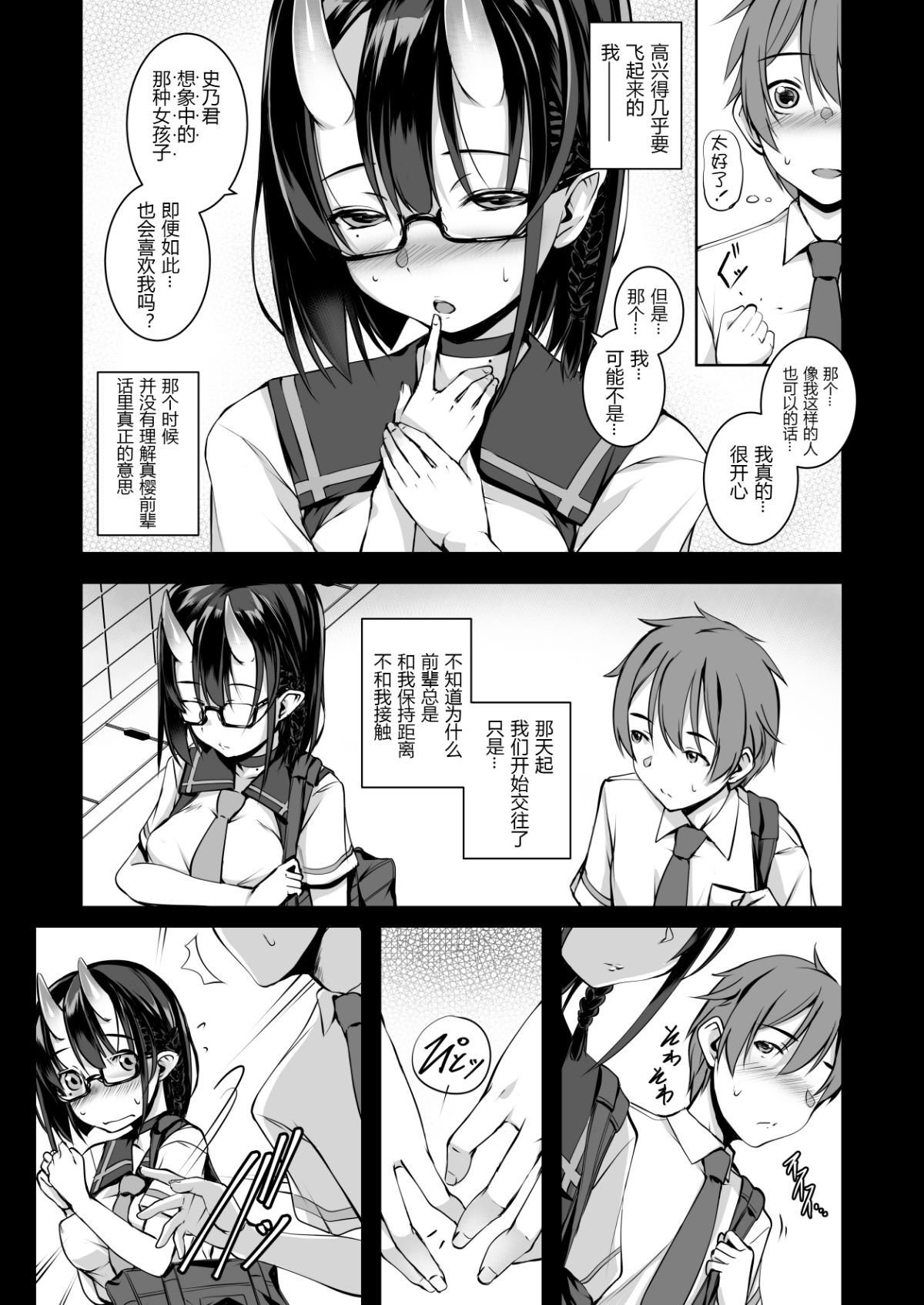 009