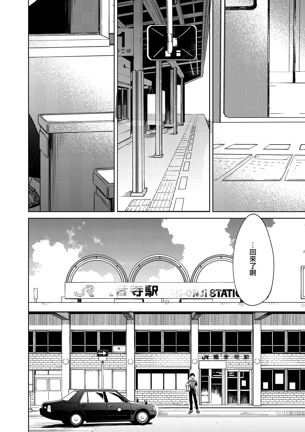 moetrace_115_24