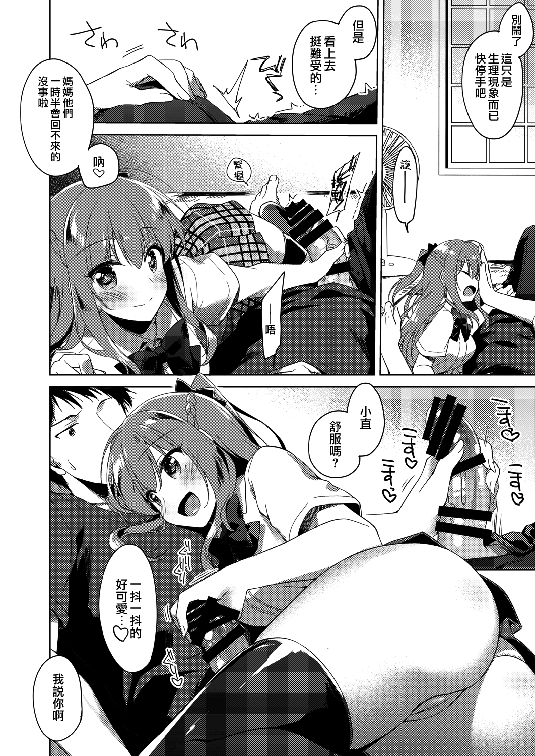 moetrace_115_30