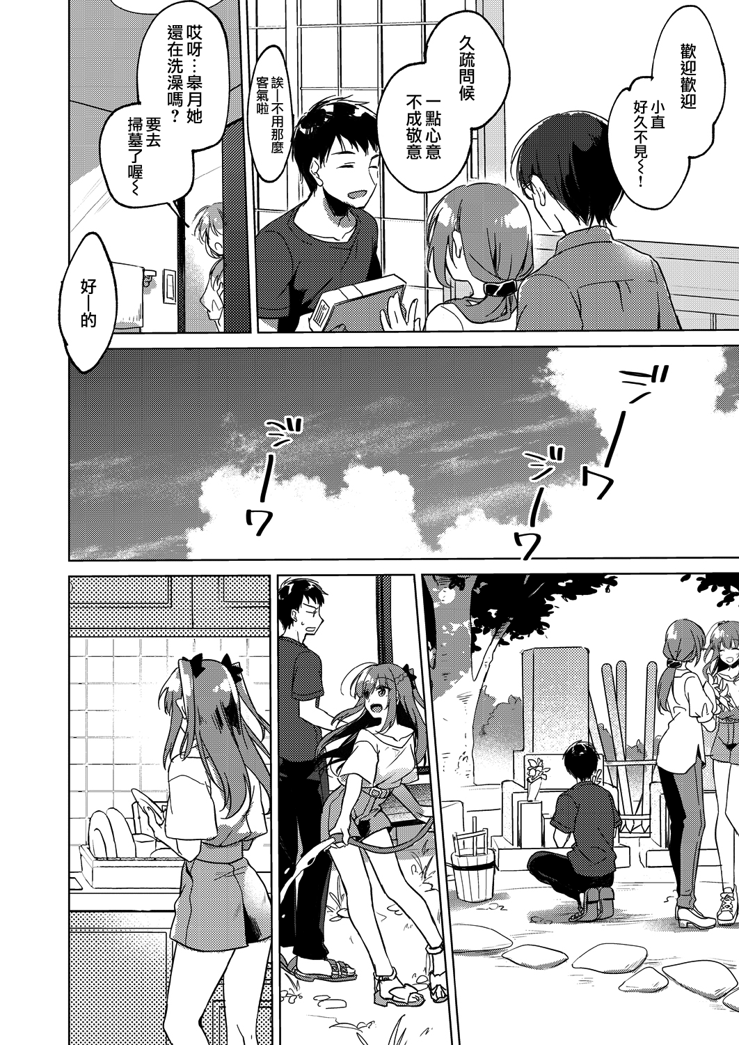 moetrace_115_42