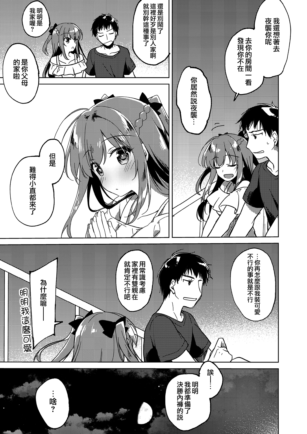 moetrace_115_45