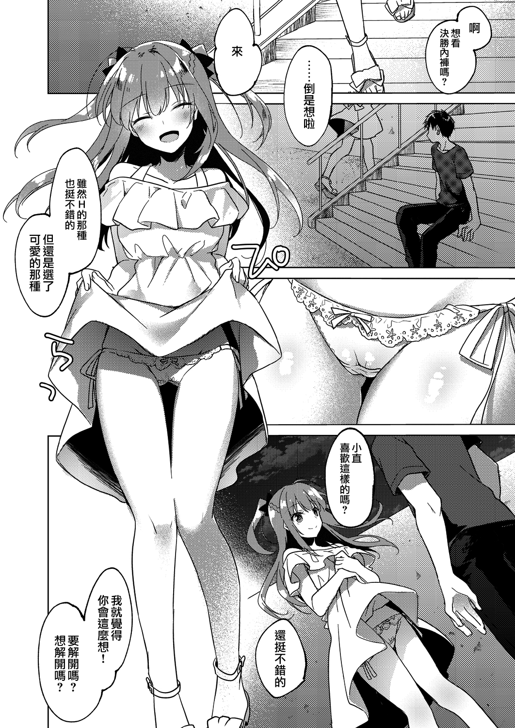 moetrace_115_46