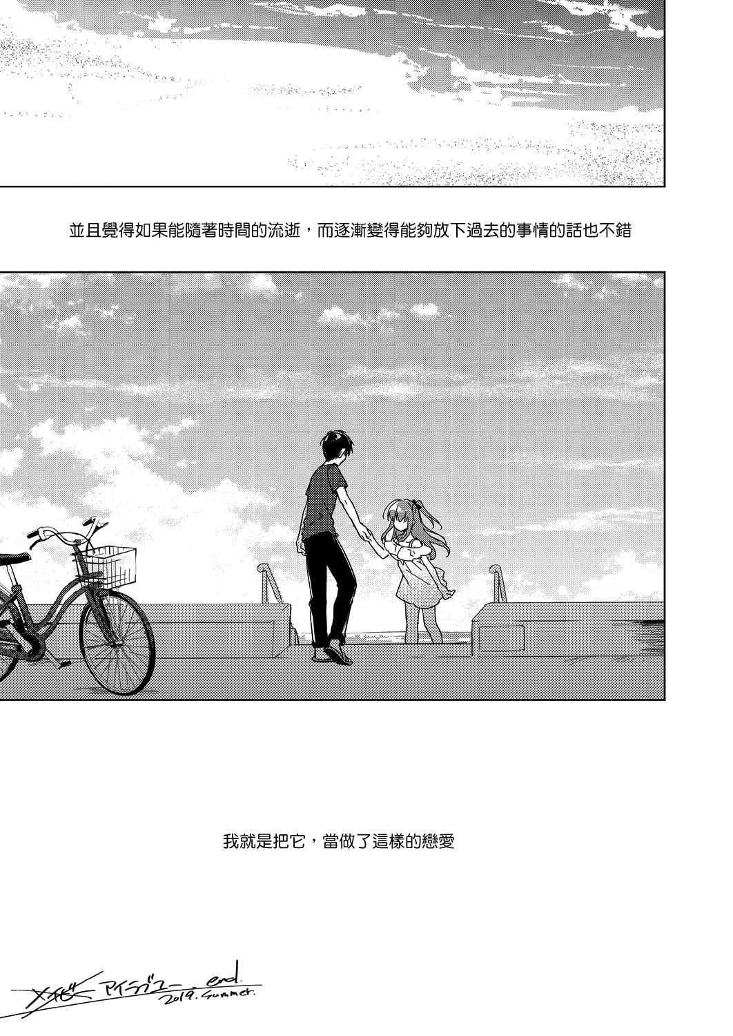 moetrace_115_63
