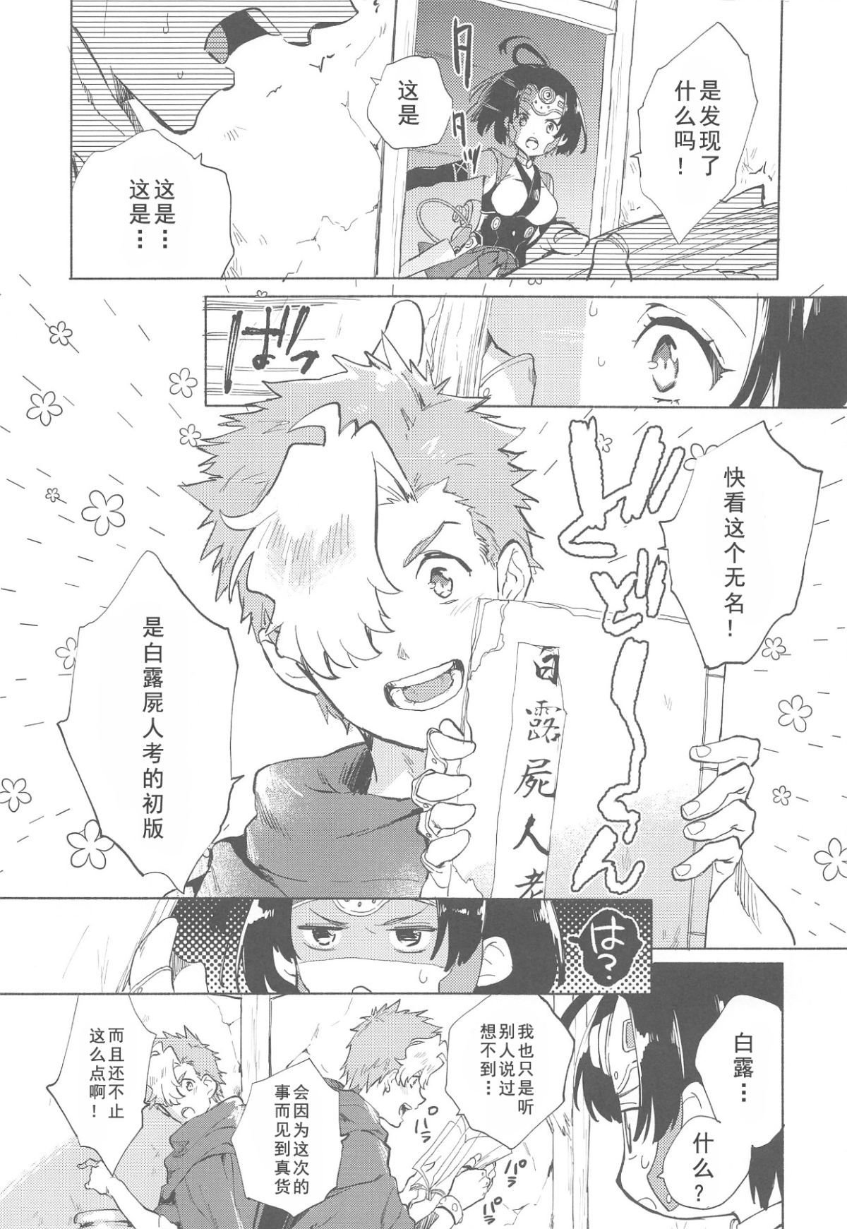 002~1