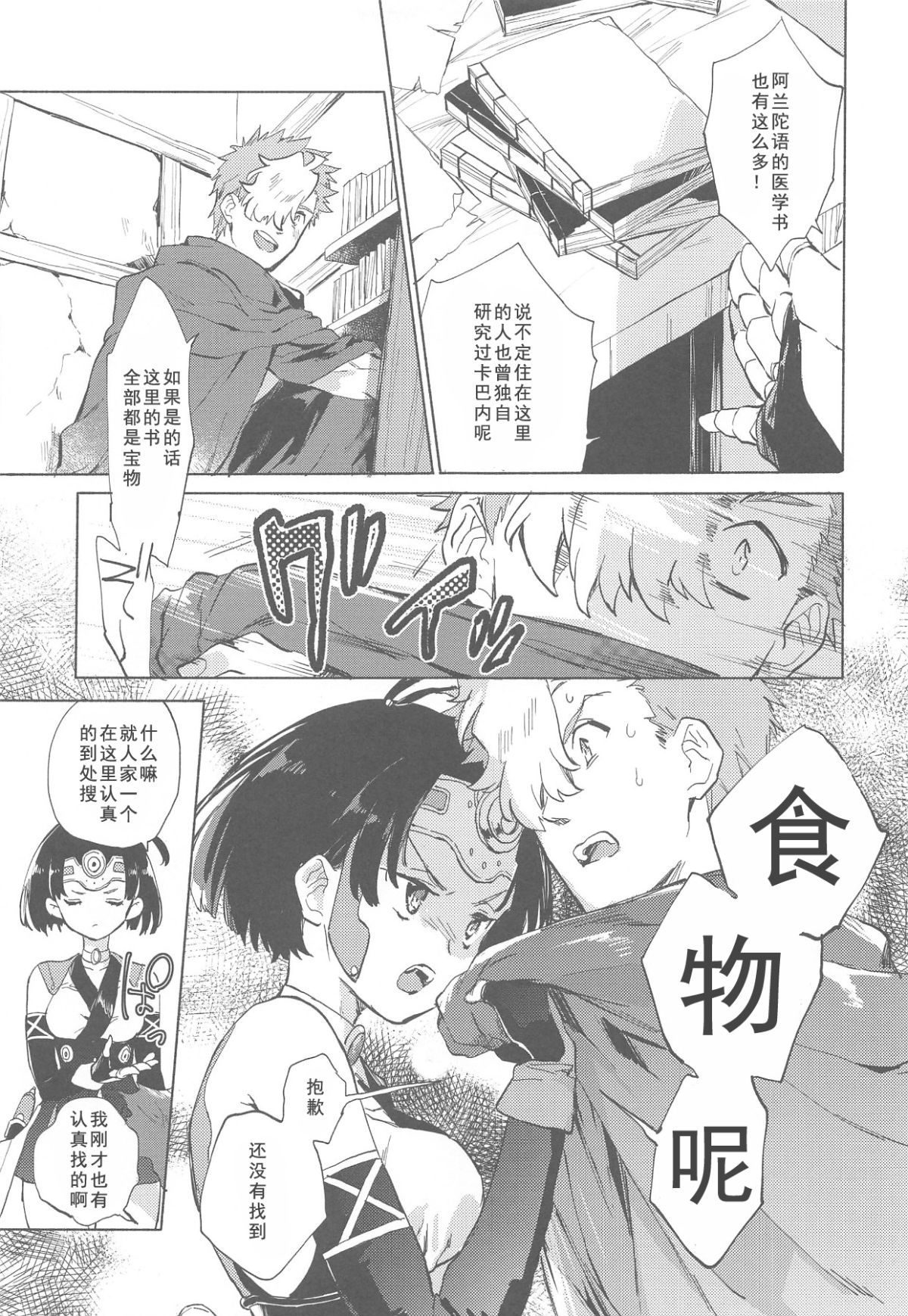 003~1
