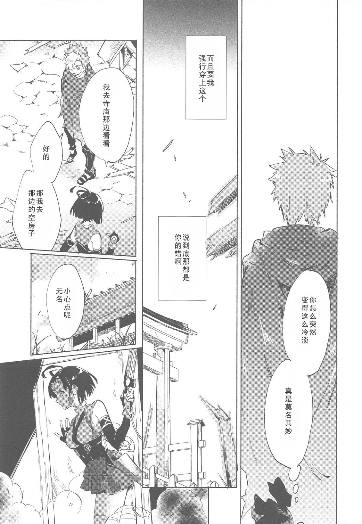 009~1