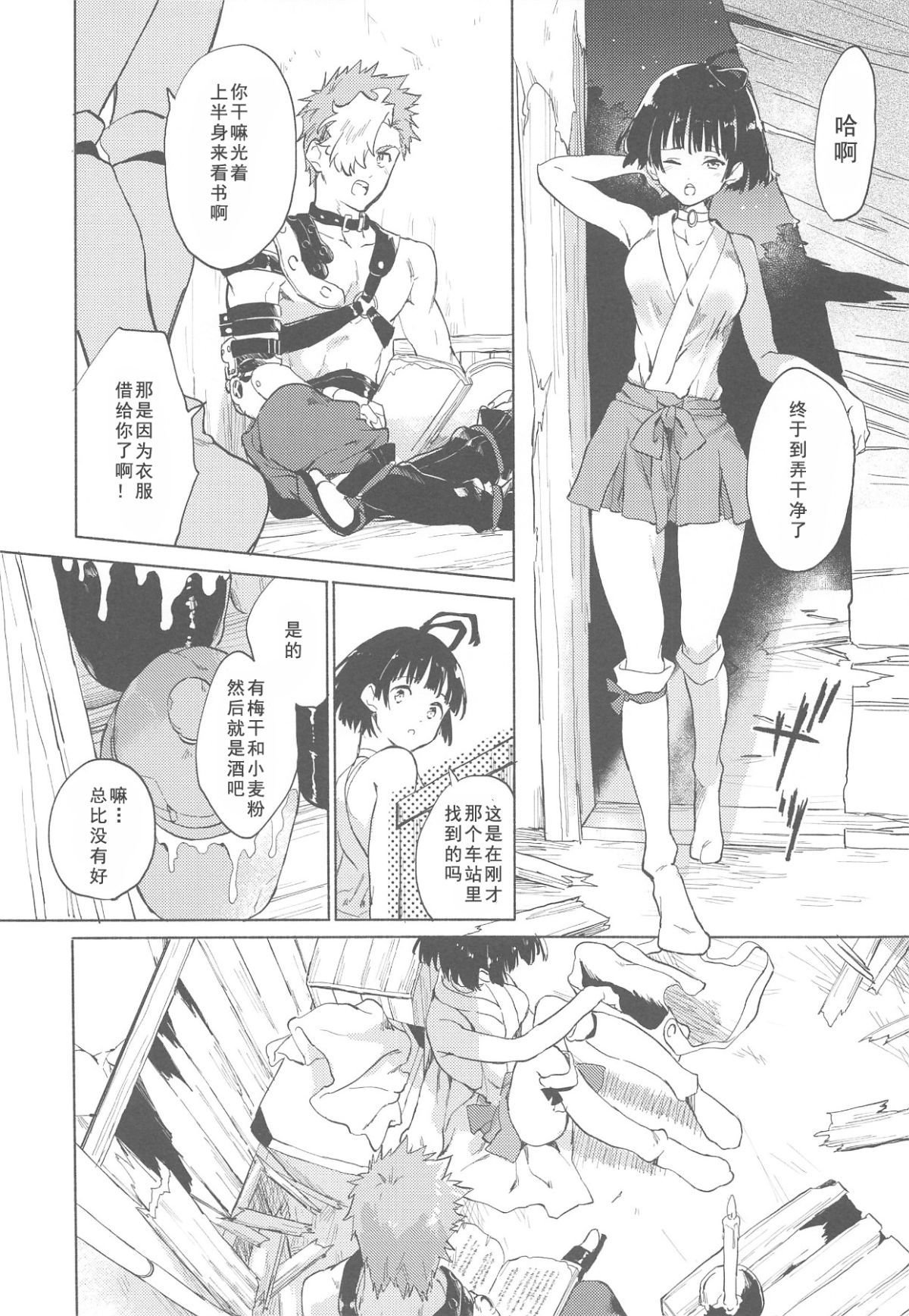 020~1