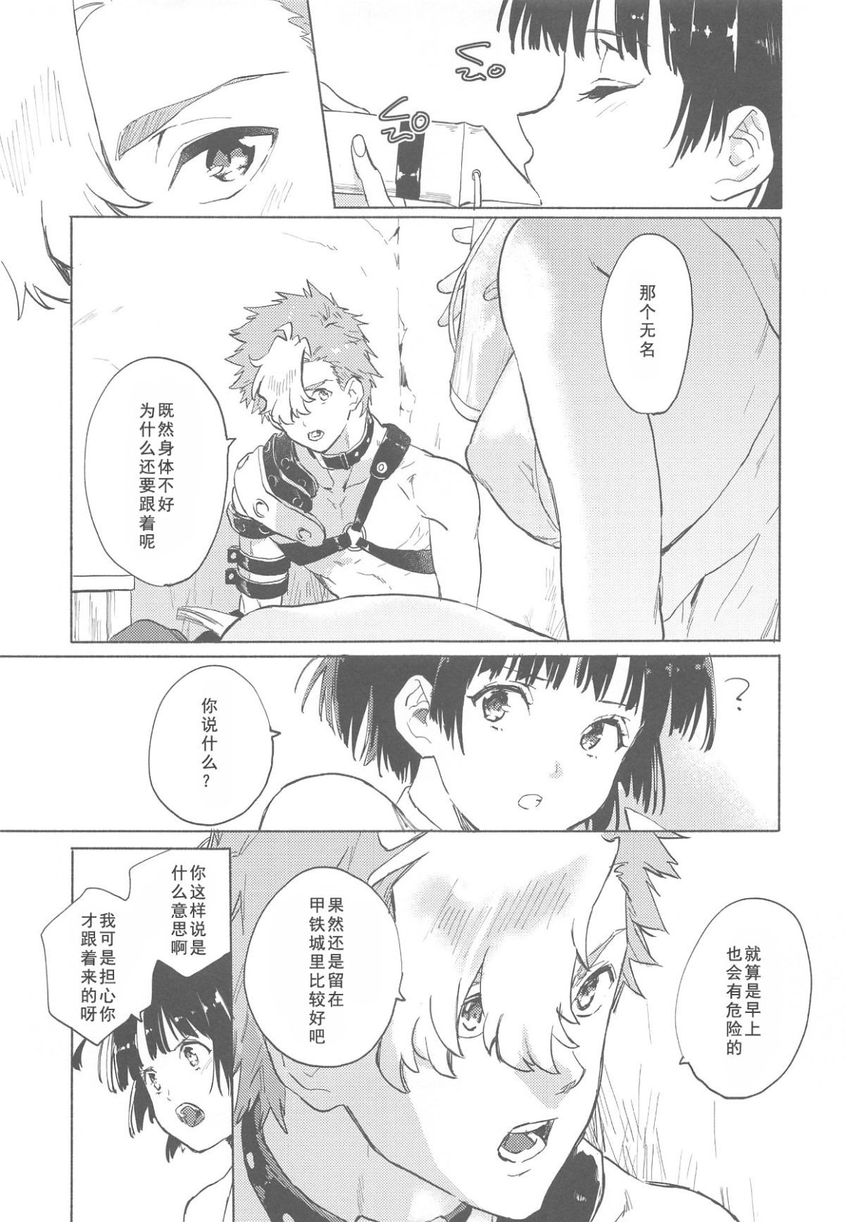 021~1