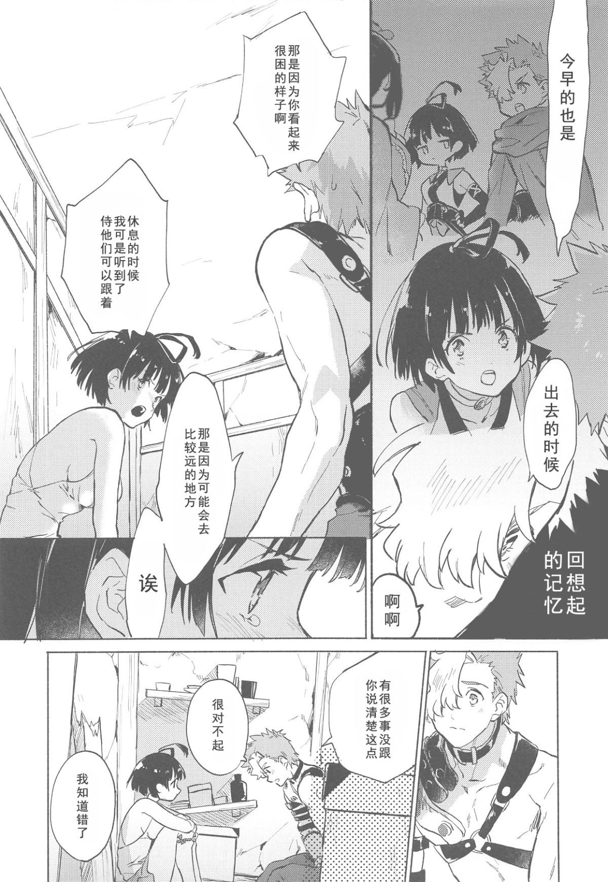 024~1