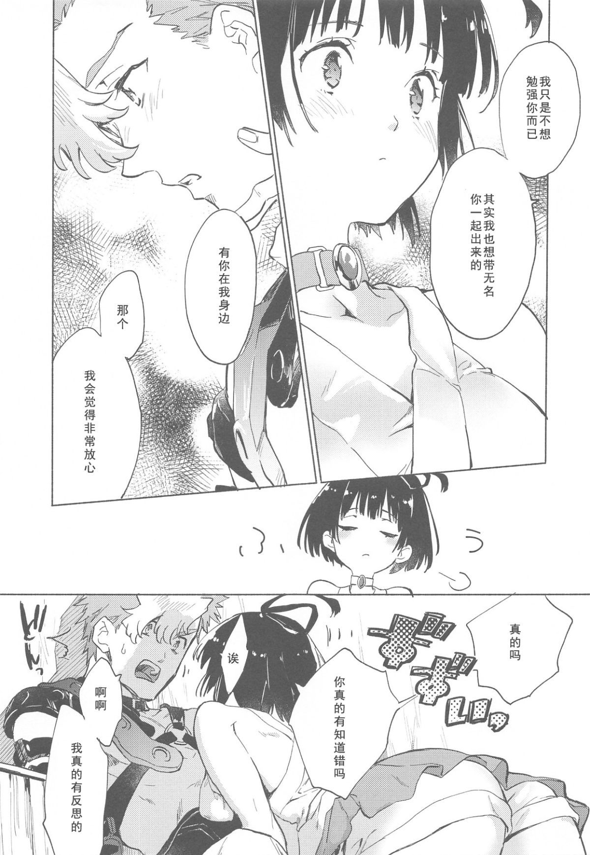 025~1