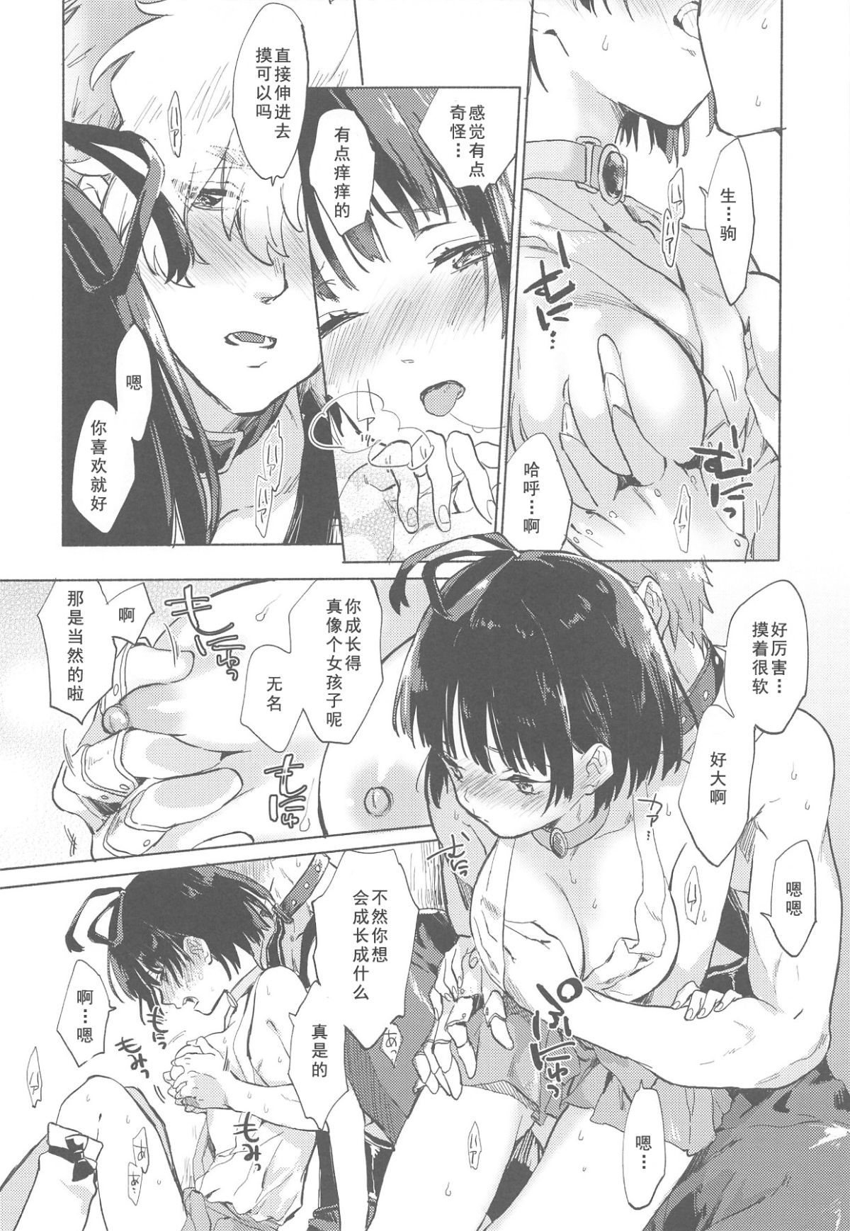 030~1