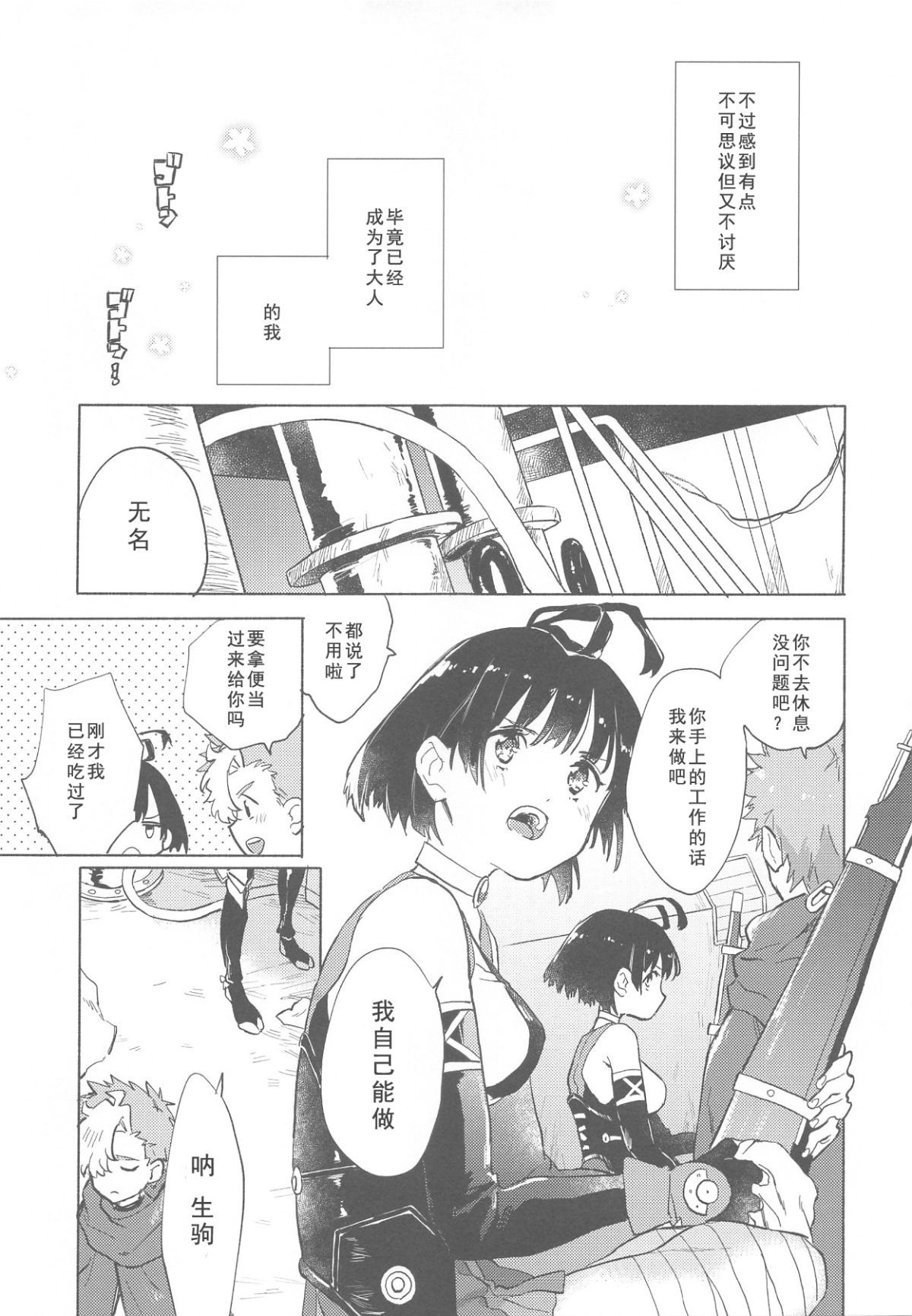 045~1