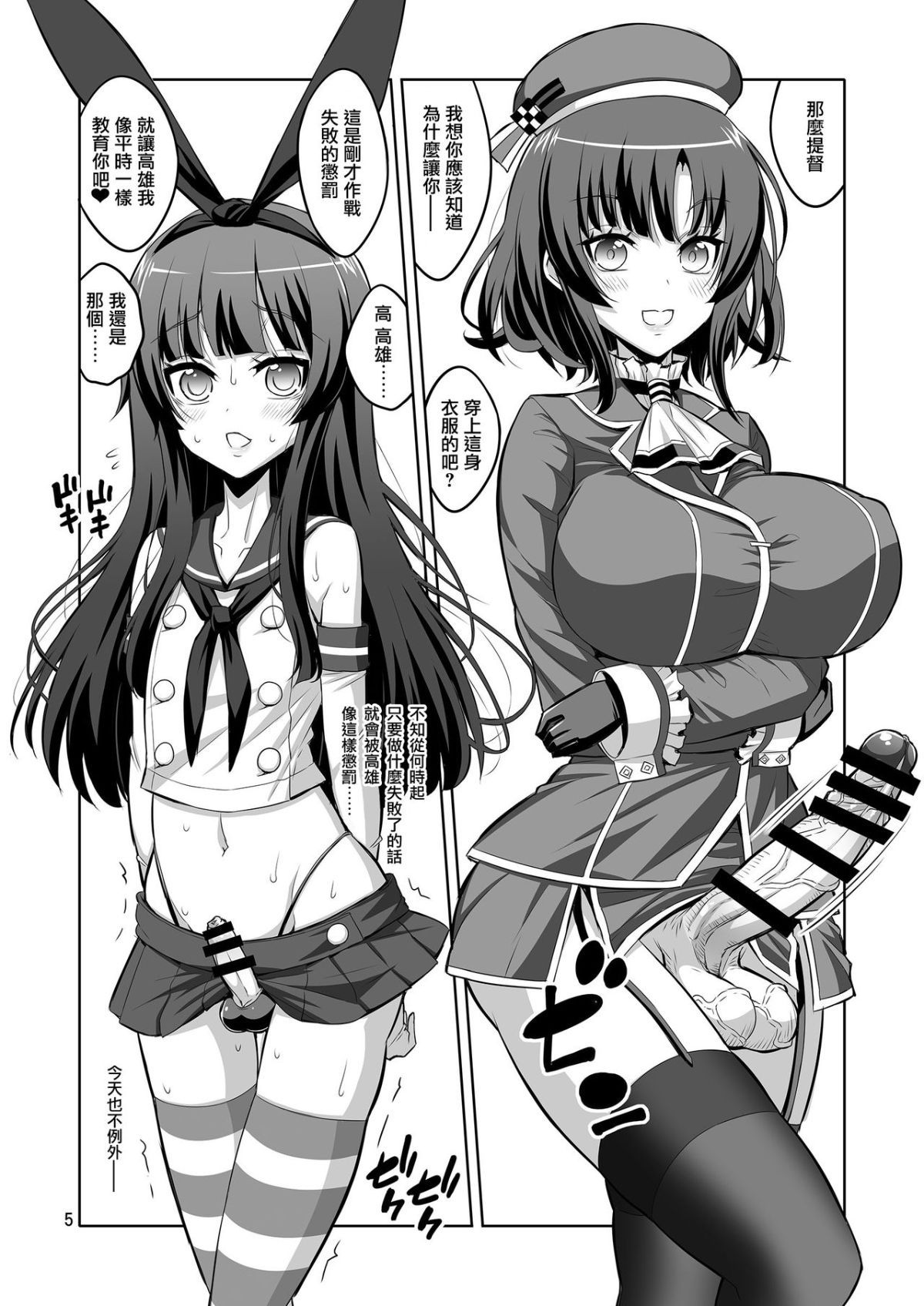 05