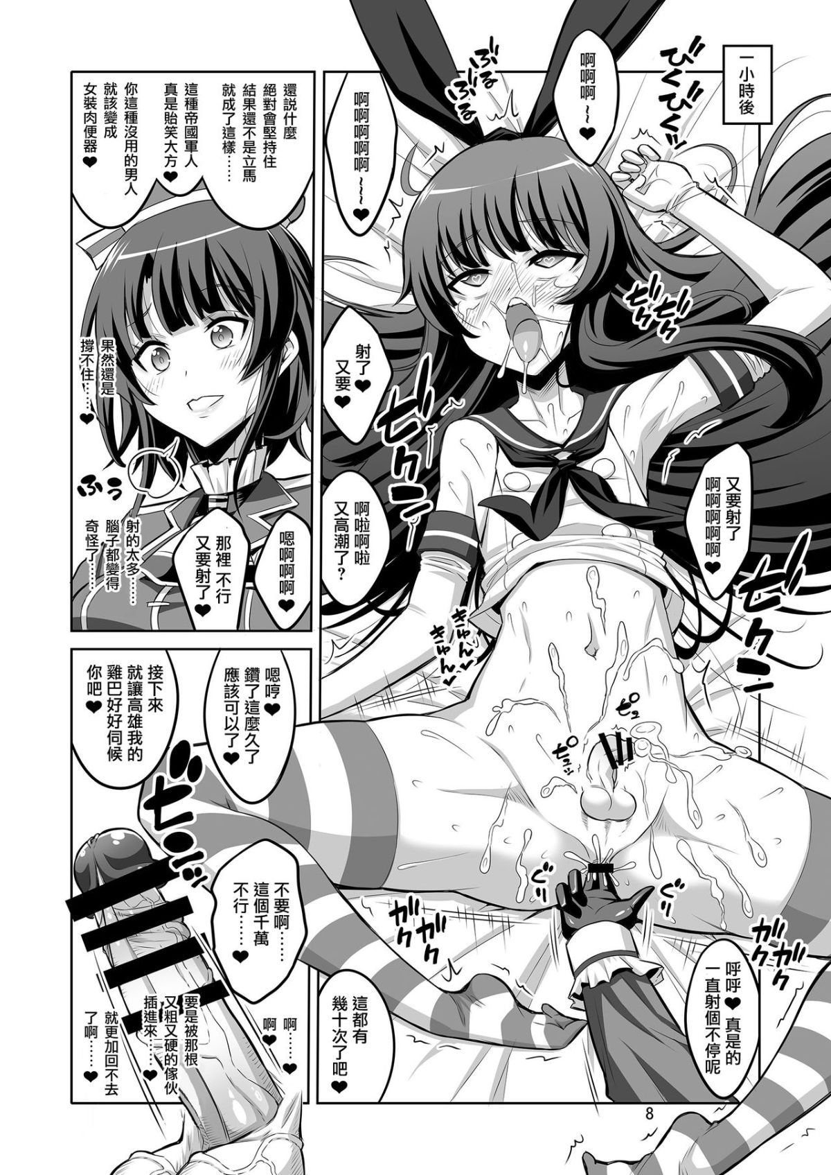 08