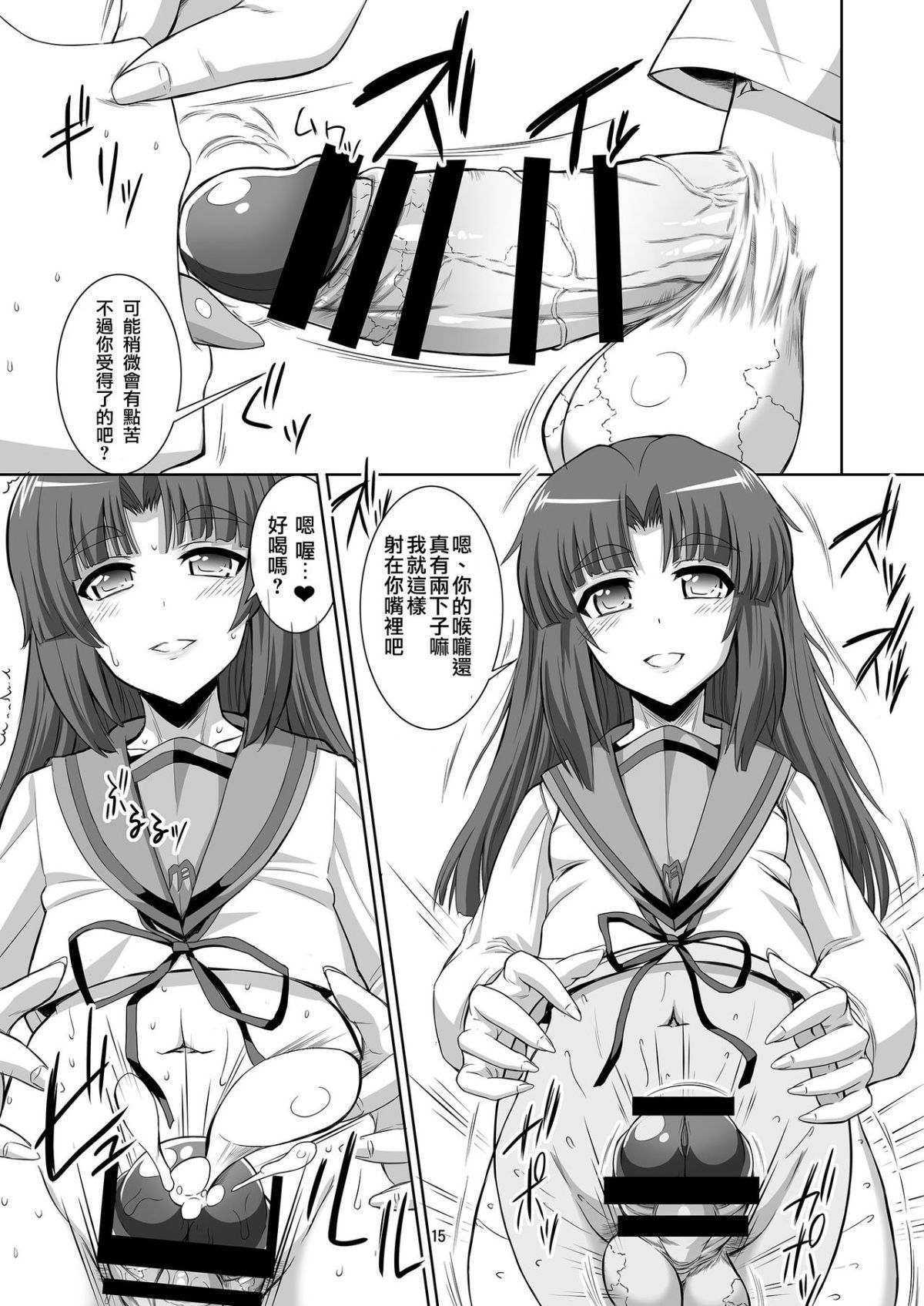 15