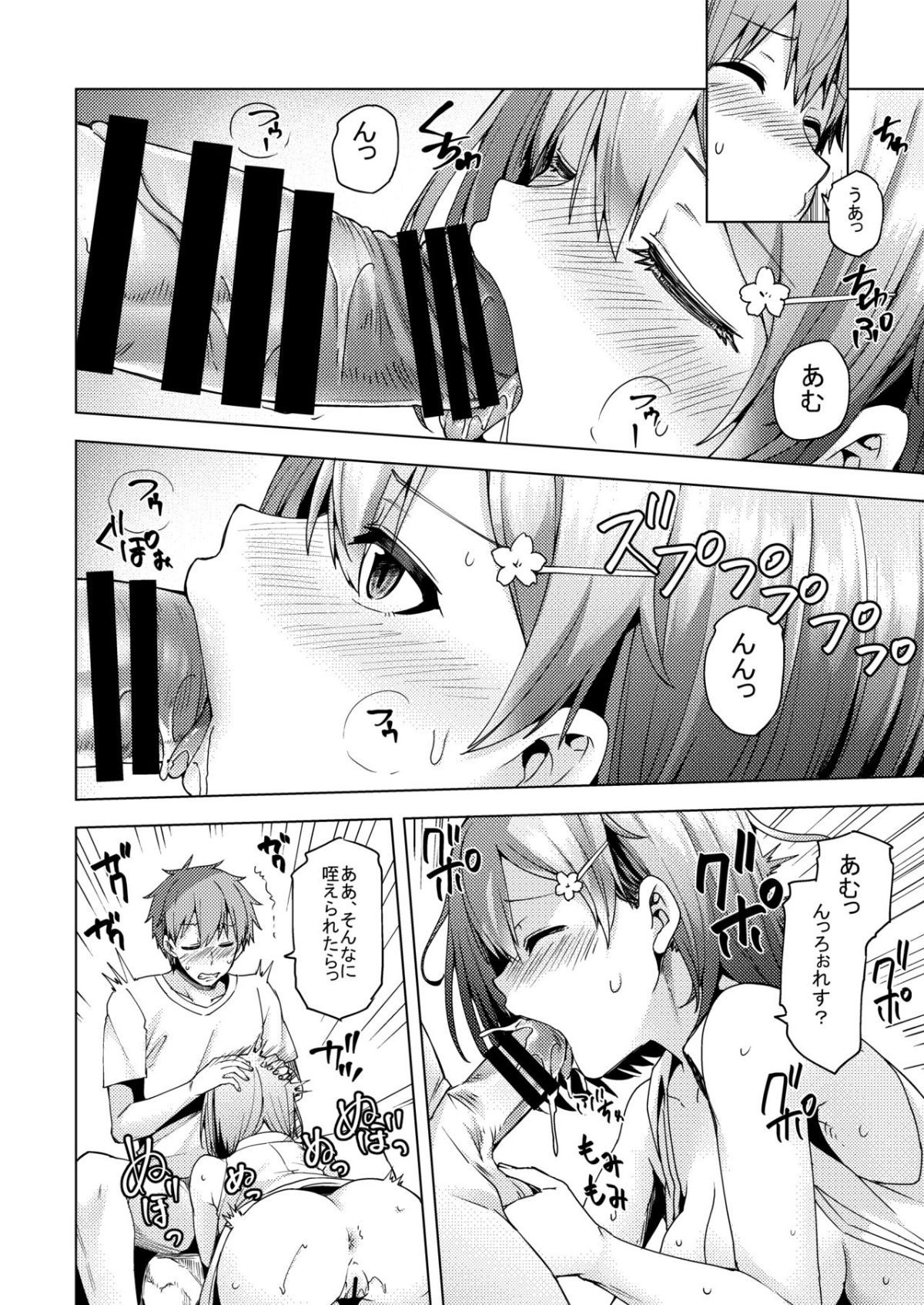 15